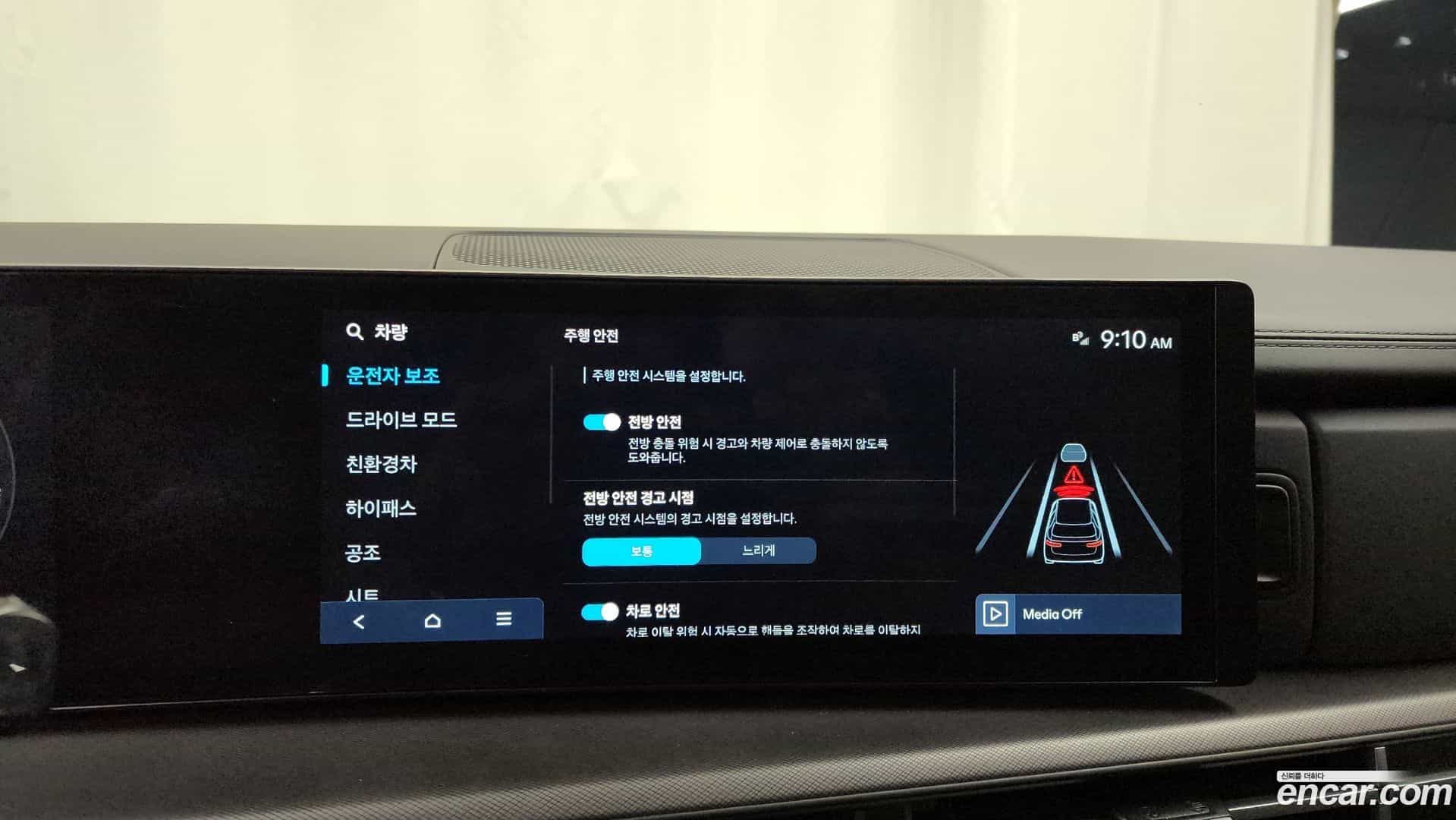 Santafe Hyundai 2023.9-OPTION-020