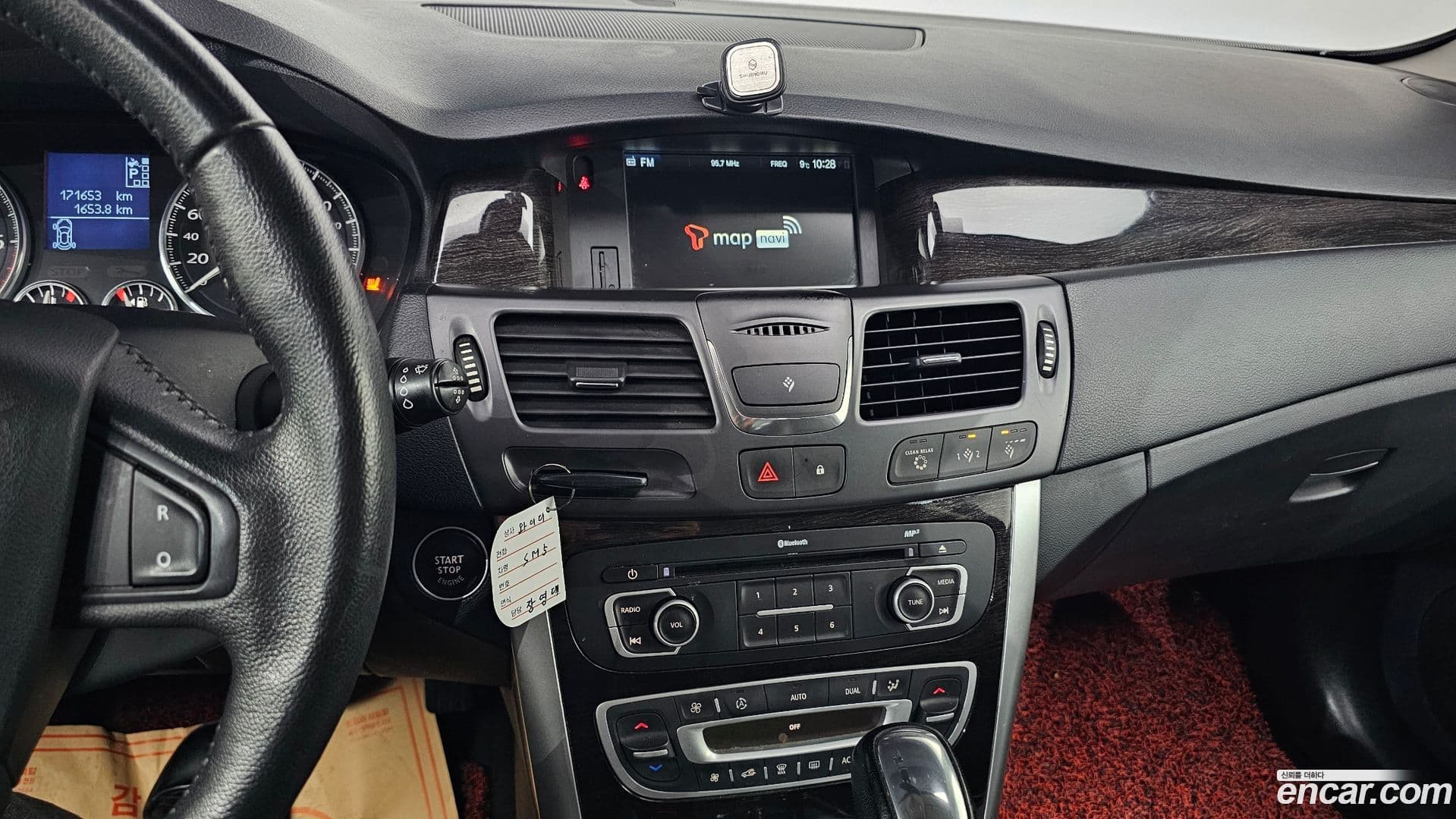 Main__Slider__Photo:SM5 Renault-KoreaSamsung 2013.0-16