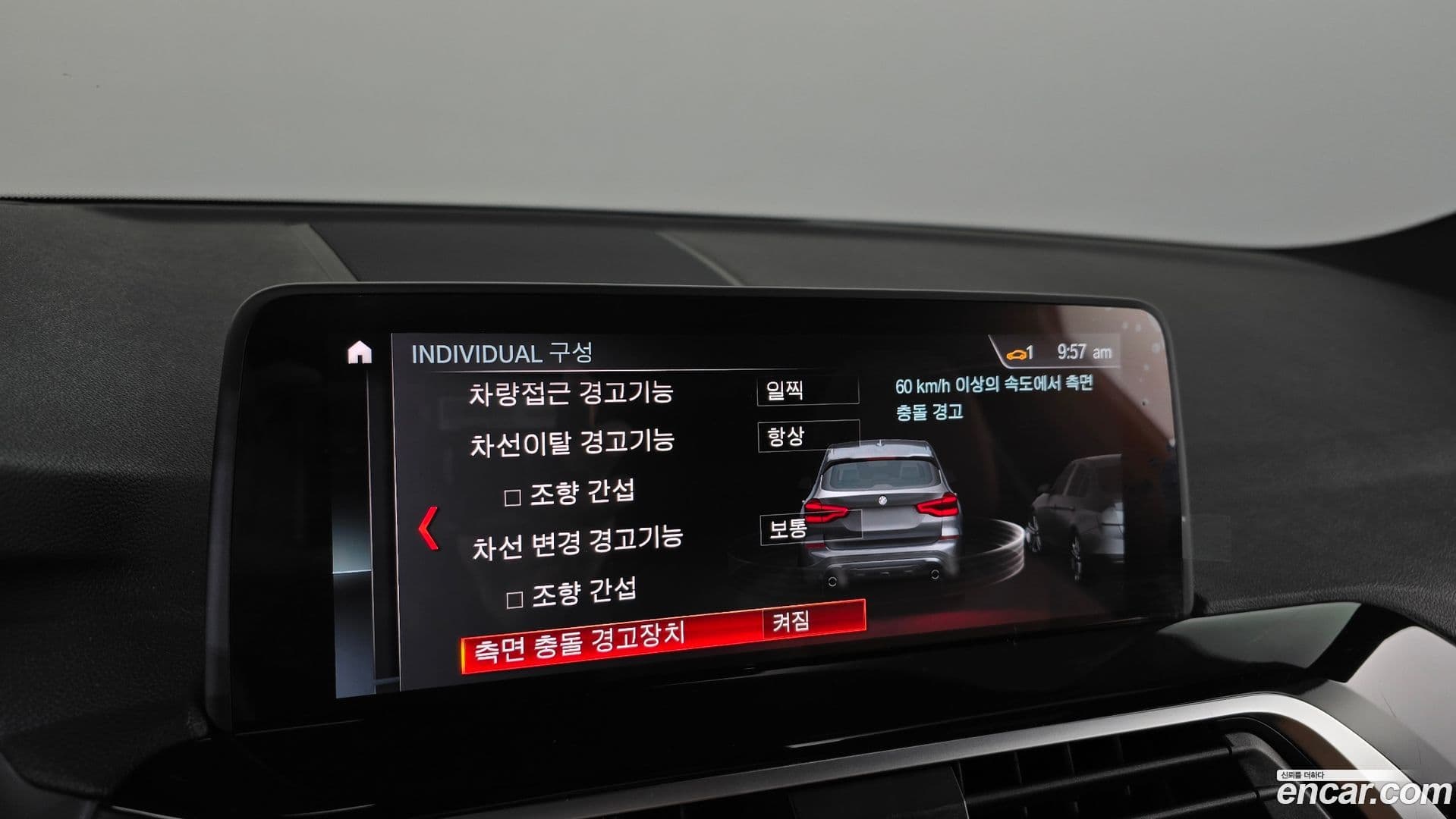 Main__Slider__Photo:X3 BMW 2019.2-15