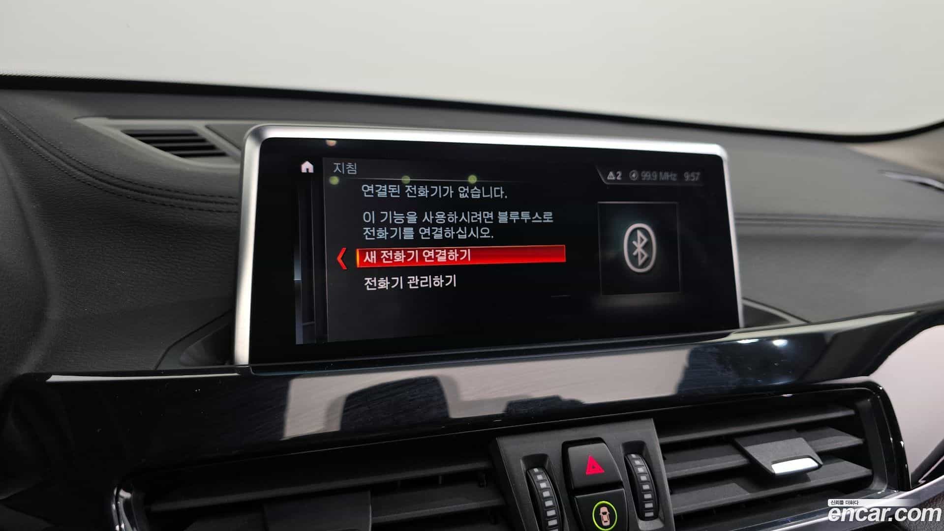 X1 BMW 2022.7-OPTION-020