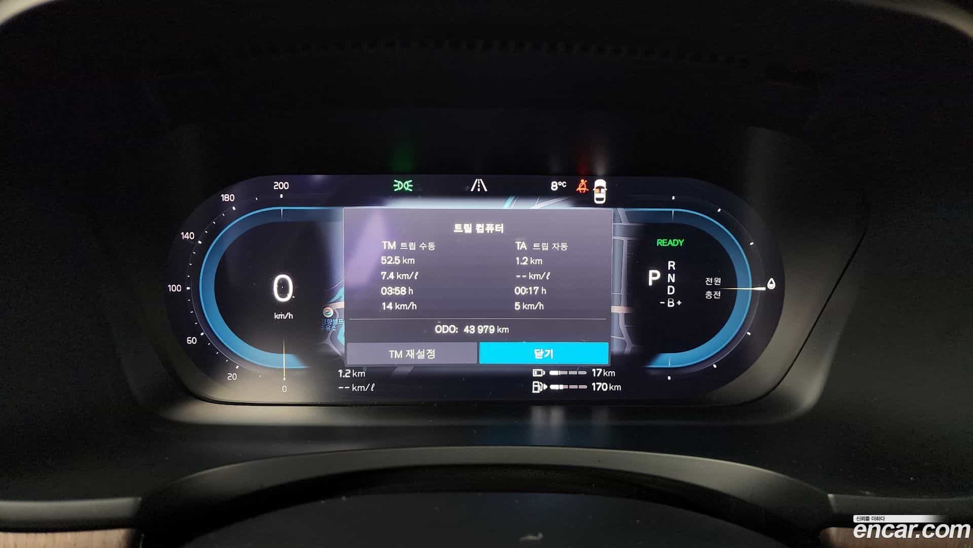 S90 Volvo 2023.6-INNER-008