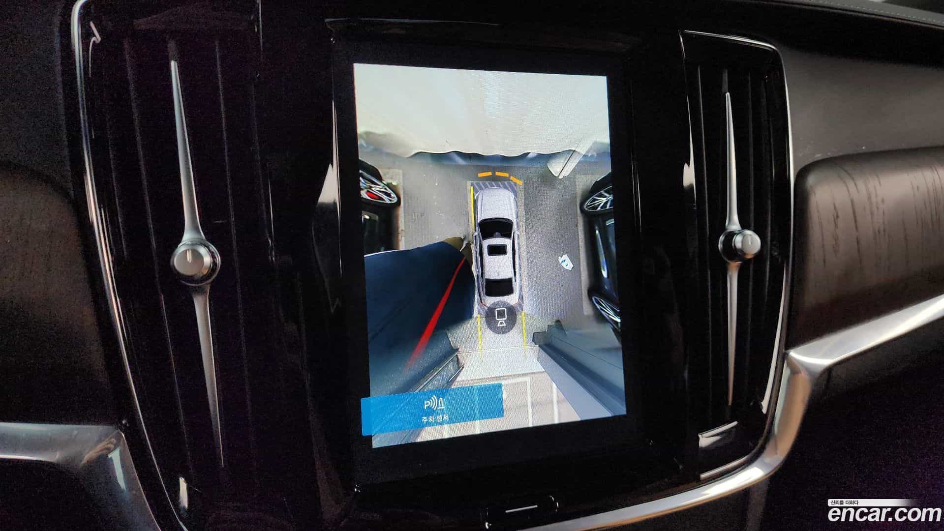 S90 Volvo 2023.6-OPTION-019