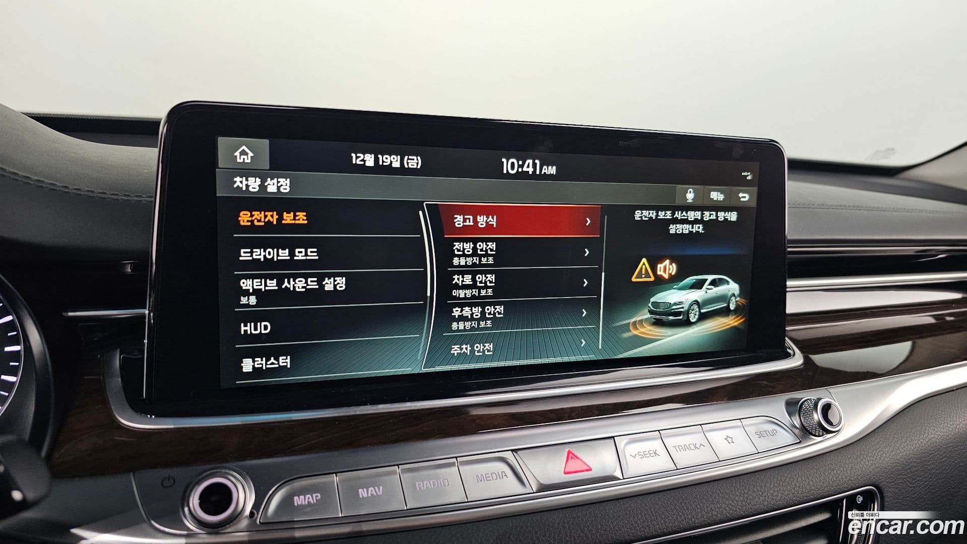 Main__Slider__Photo:K9 Kia 2020.11-16