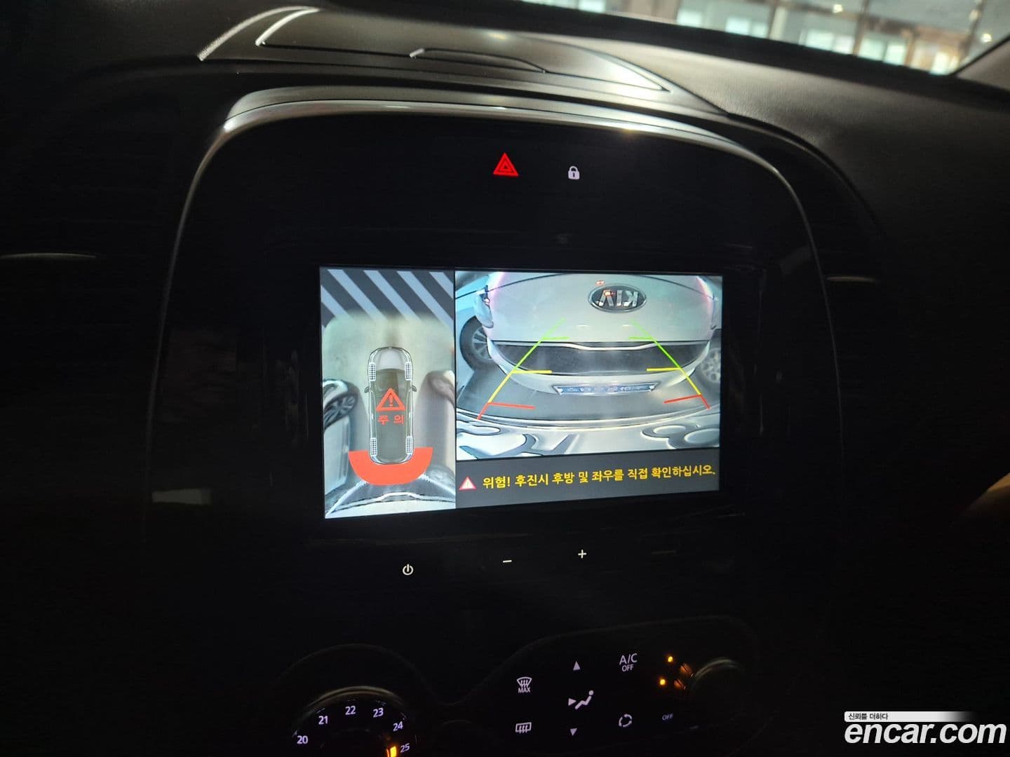 Main__Slider__Photo:QM3 Renault-KoreaSamsung 2019.7-14