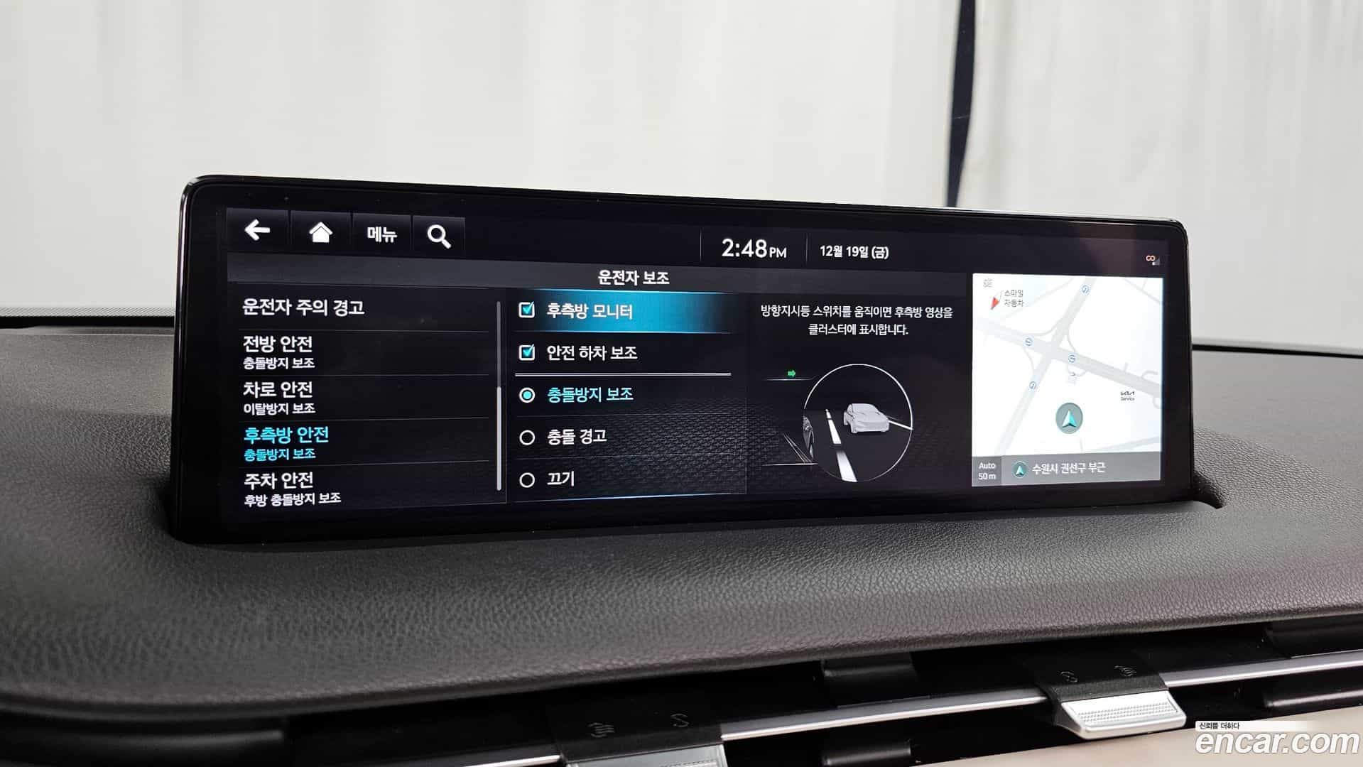 GV70 Genesis 2023.9-OPTION-020