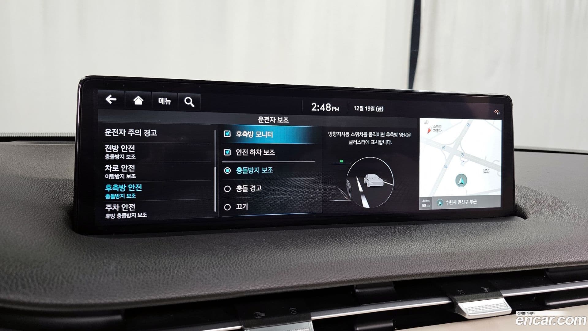 Main__Slider__Photo:GV70 Genesis 2023.9-15