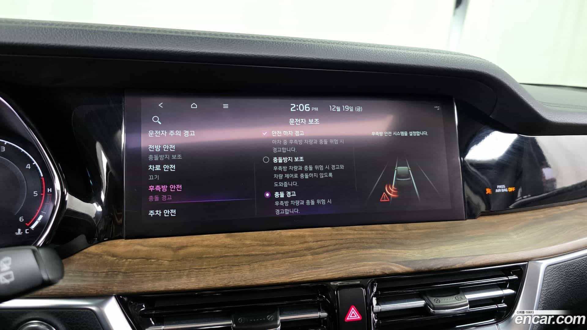 Mohave Kia 2021.1-OPTION-020