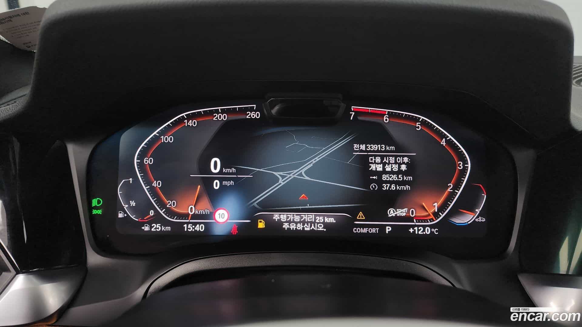 3-Series BMW 2022.5-INNER-008