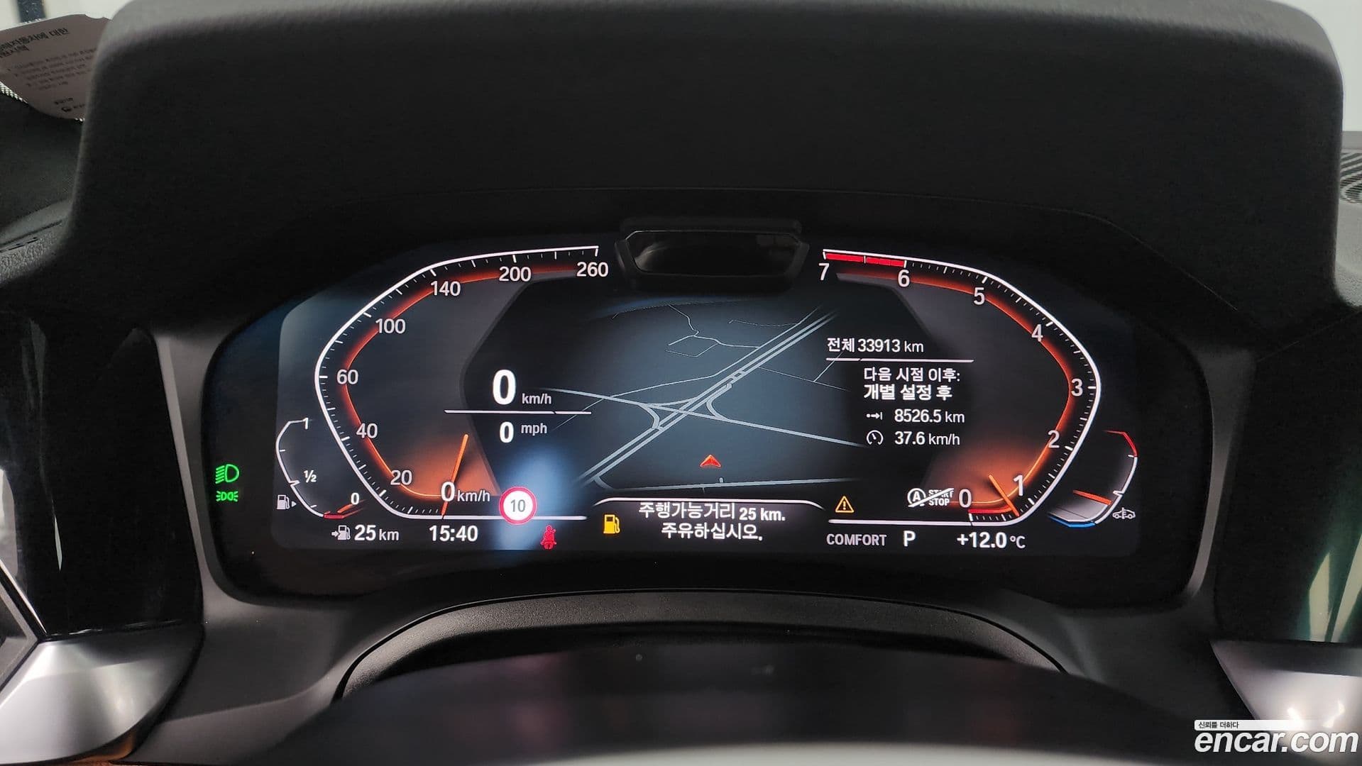 Main__Slider__Photo:3-Series BMW 2022.5-7