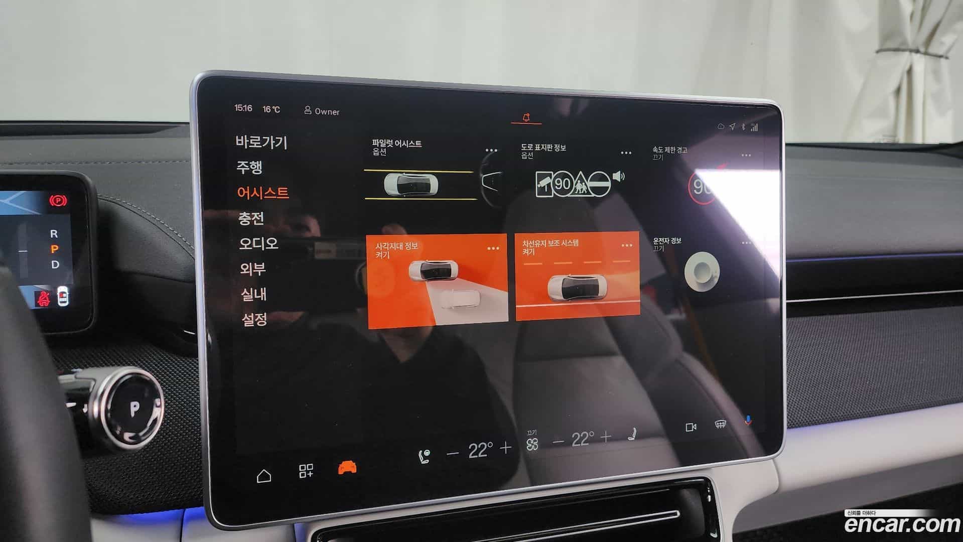 Polestar 4 Polestar 2025.2-OPTION-020