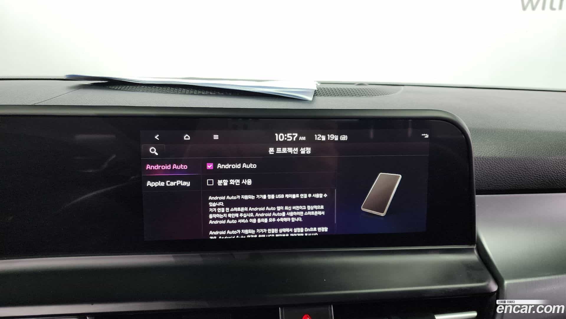 Seltos Kia 2022.8-OPTION-022