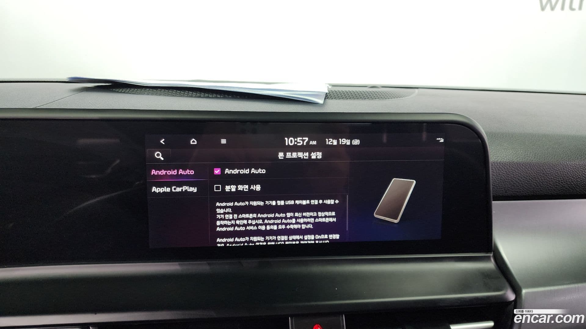 Main__Slider__Photo:Seltos Kia 2022.8-17