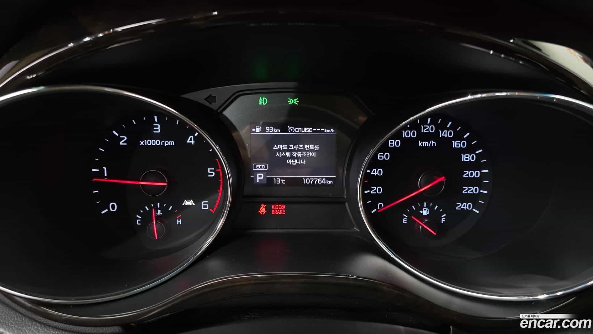 Canival Kia 2018.5-INNER-008