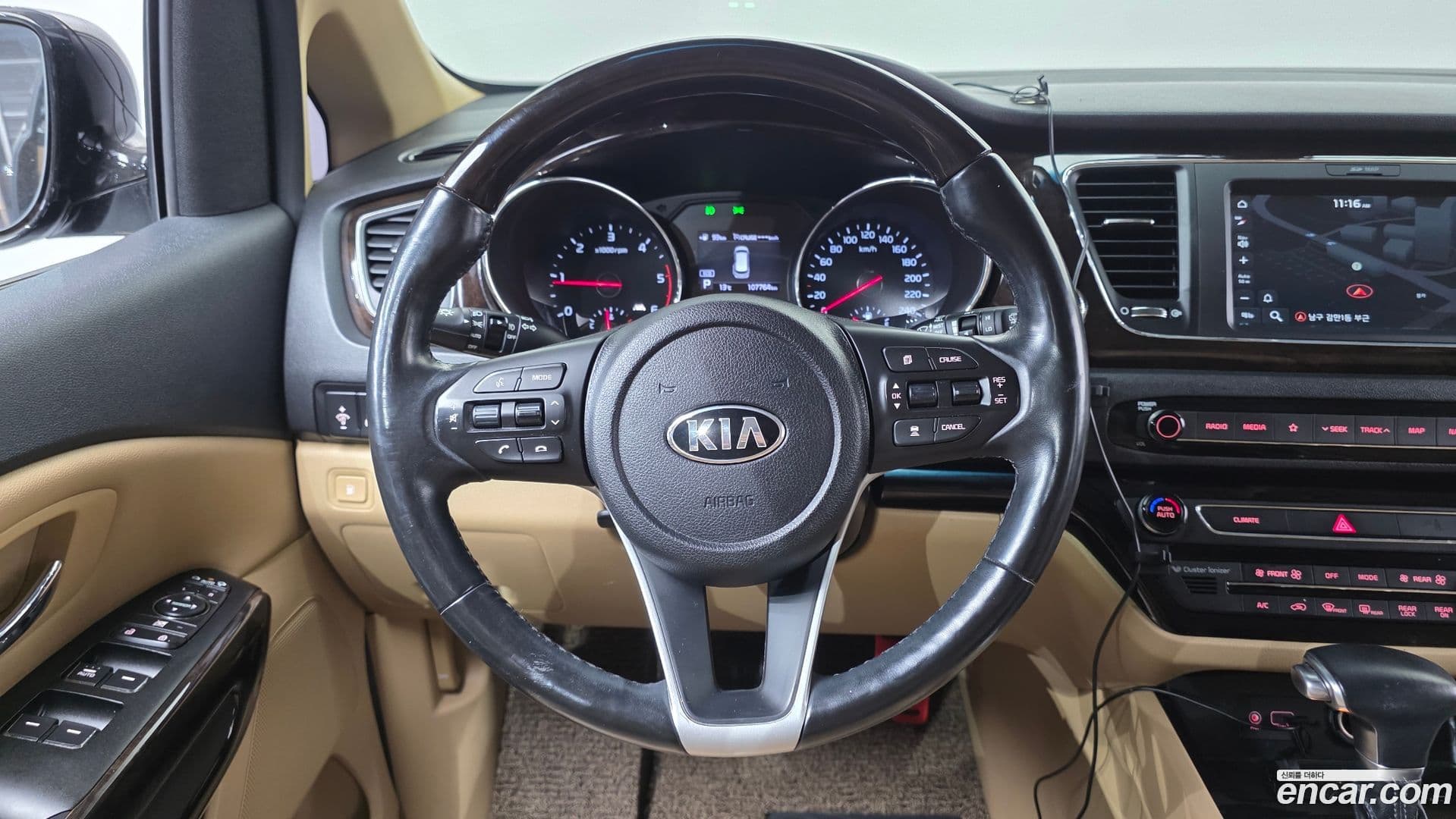 Main__Slider__Photo:Canival Kia 2018.5-12