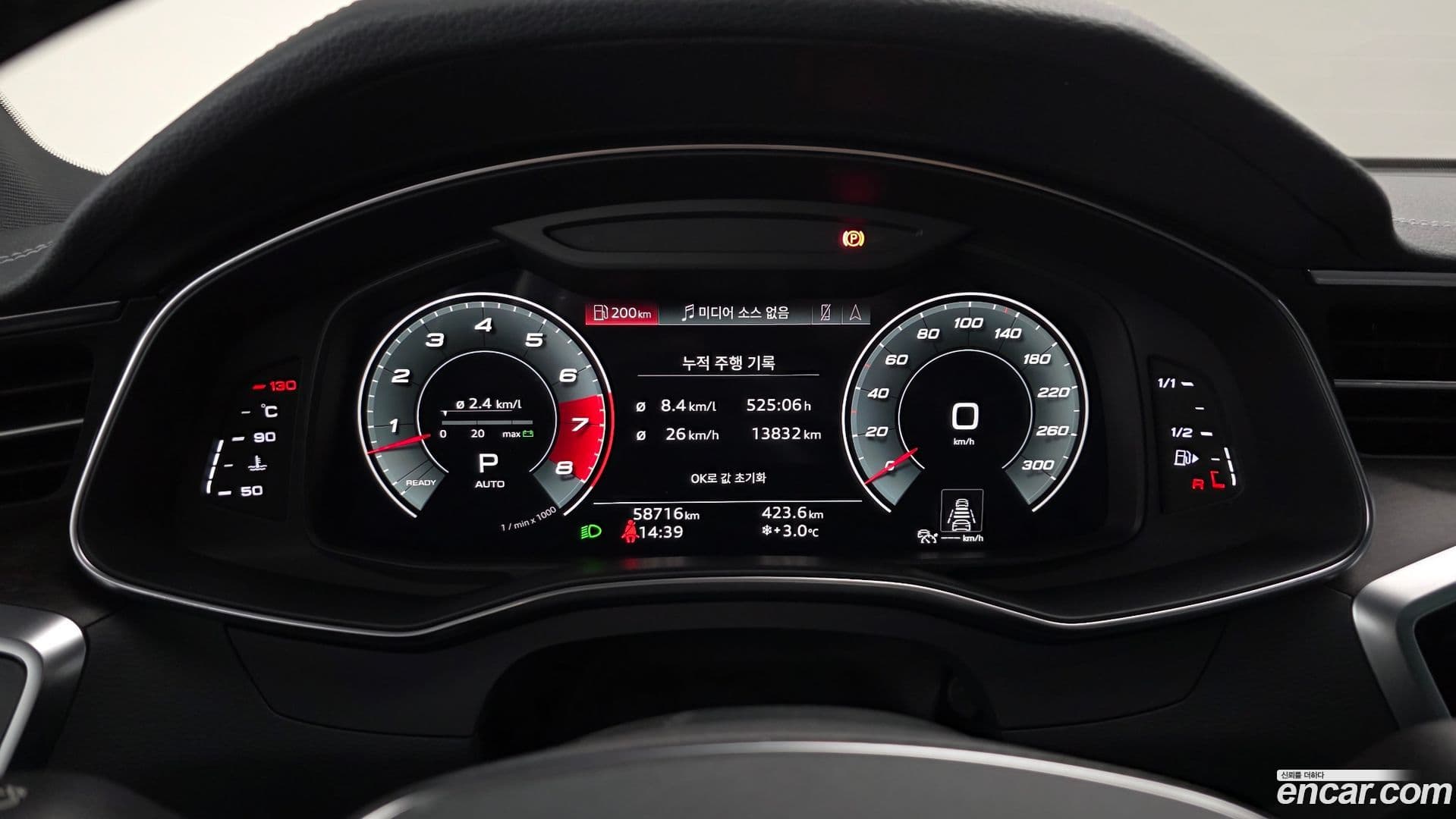 Main__Slider__Photo:A7 Audi 2021.0-7