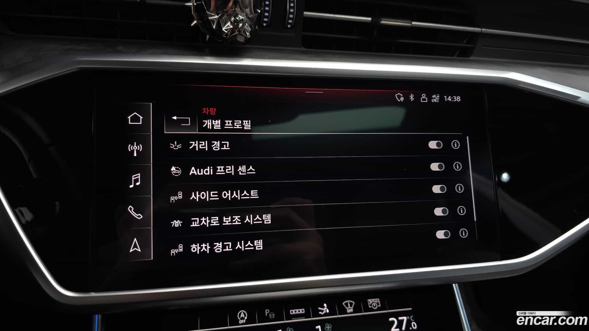 A7 Audi 2021.0-OPTION-020