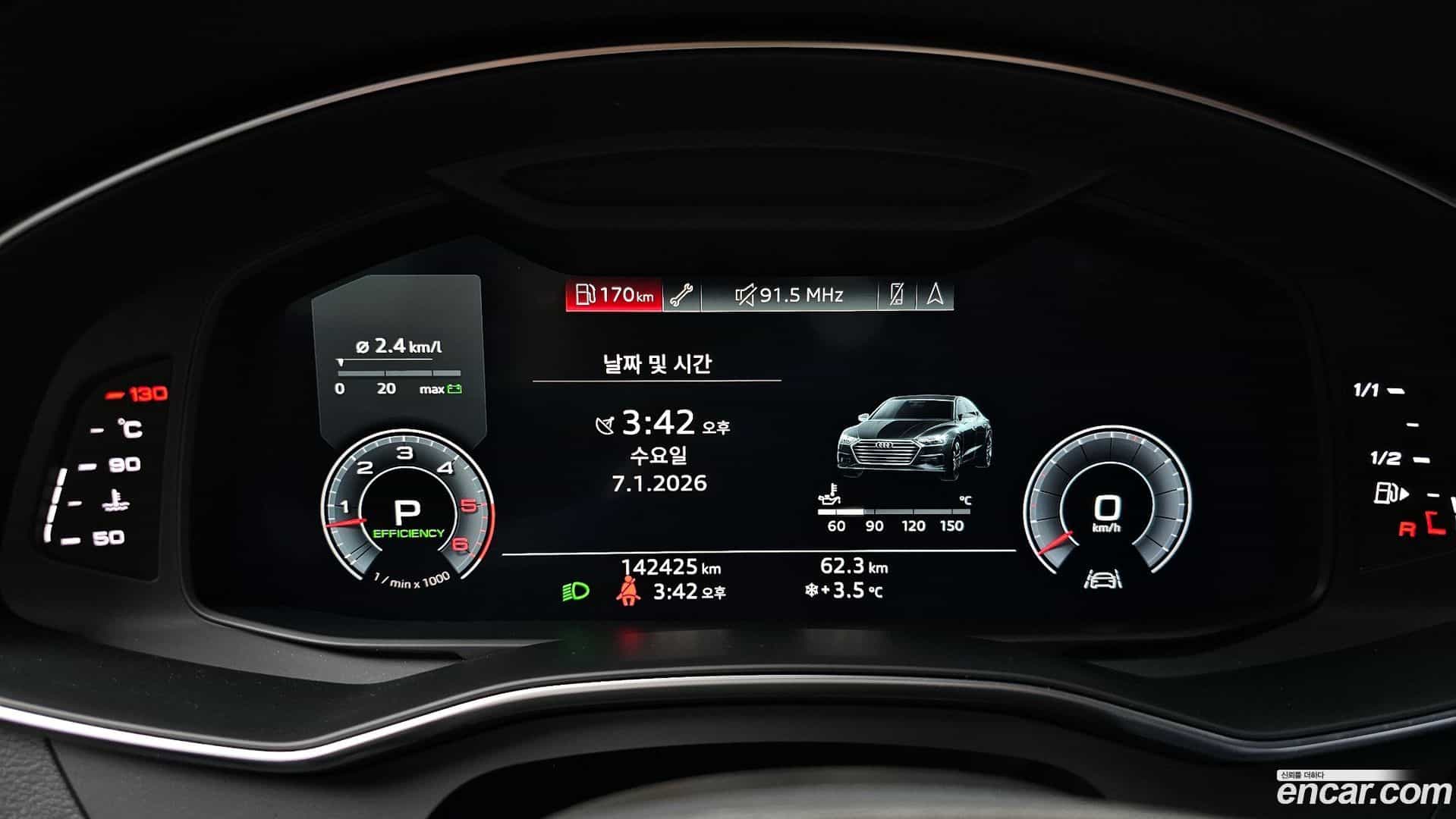 A7 Audi 2020.10-INNER-008