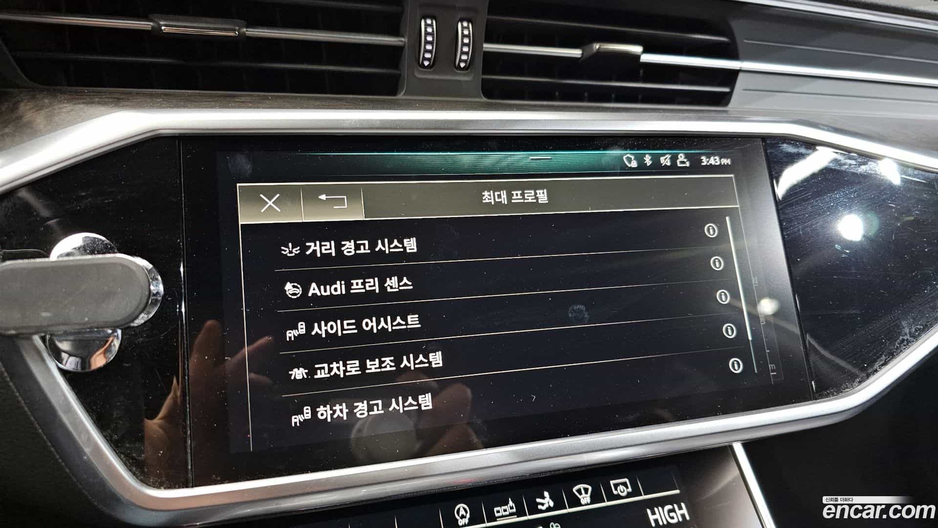 A7 Audi 2020.10-OPTION-020