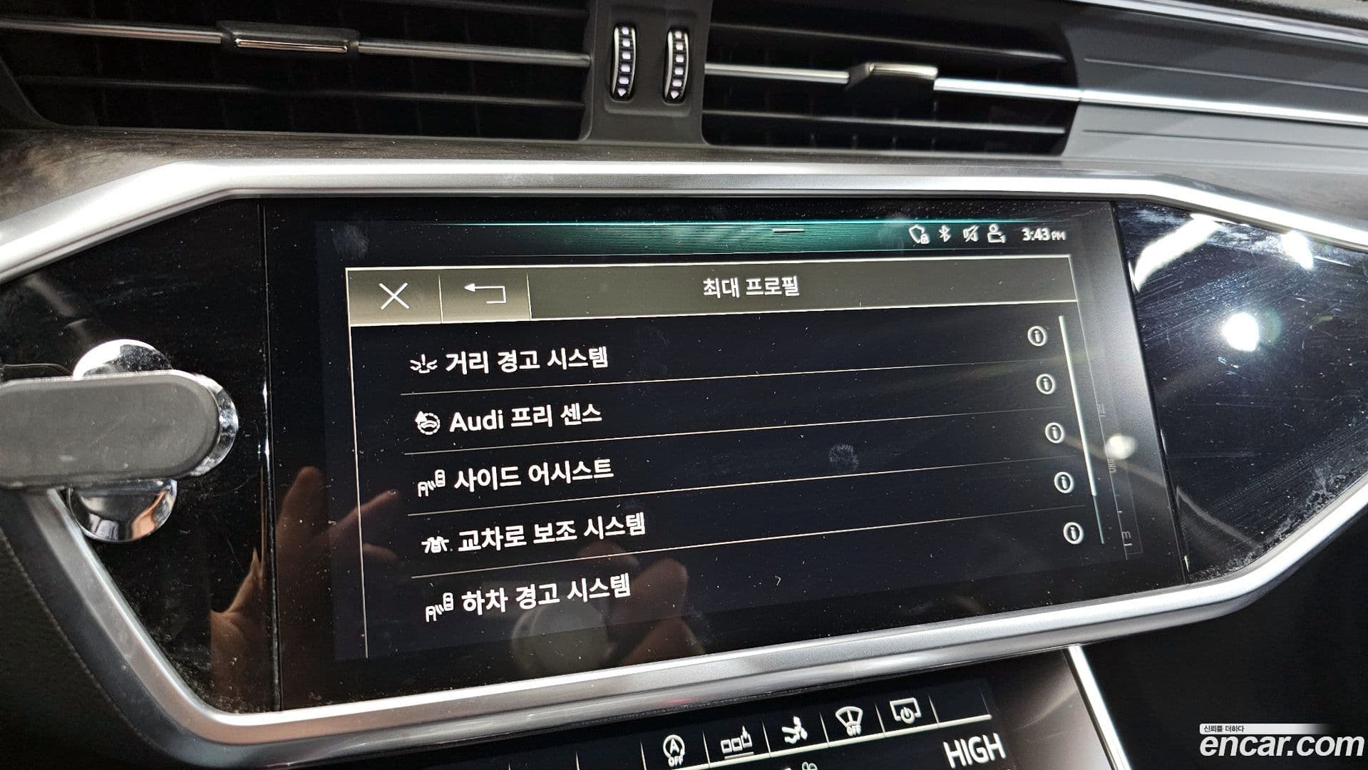 Main__Slider__Photo:A7 Audi 2020.10-15