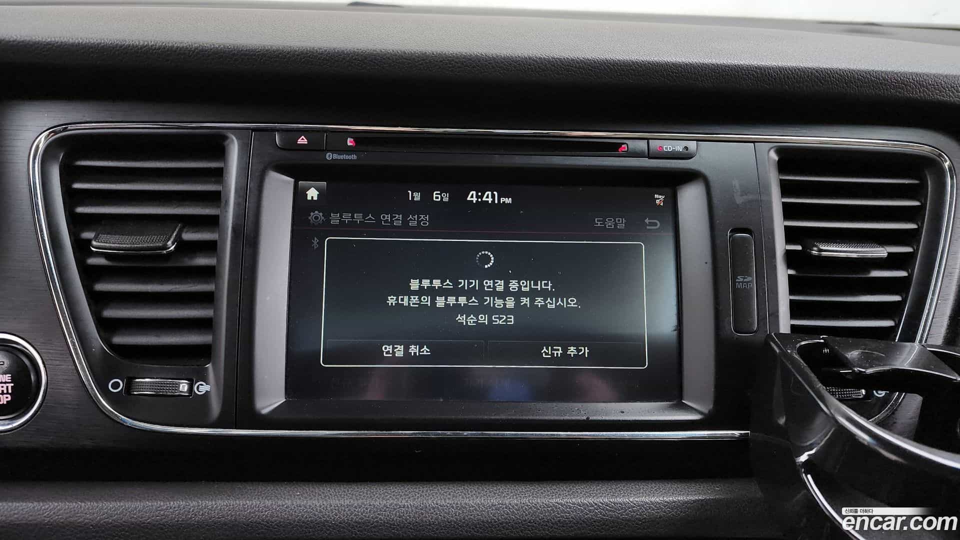 Canival Kia 2016.4-OPTION-020