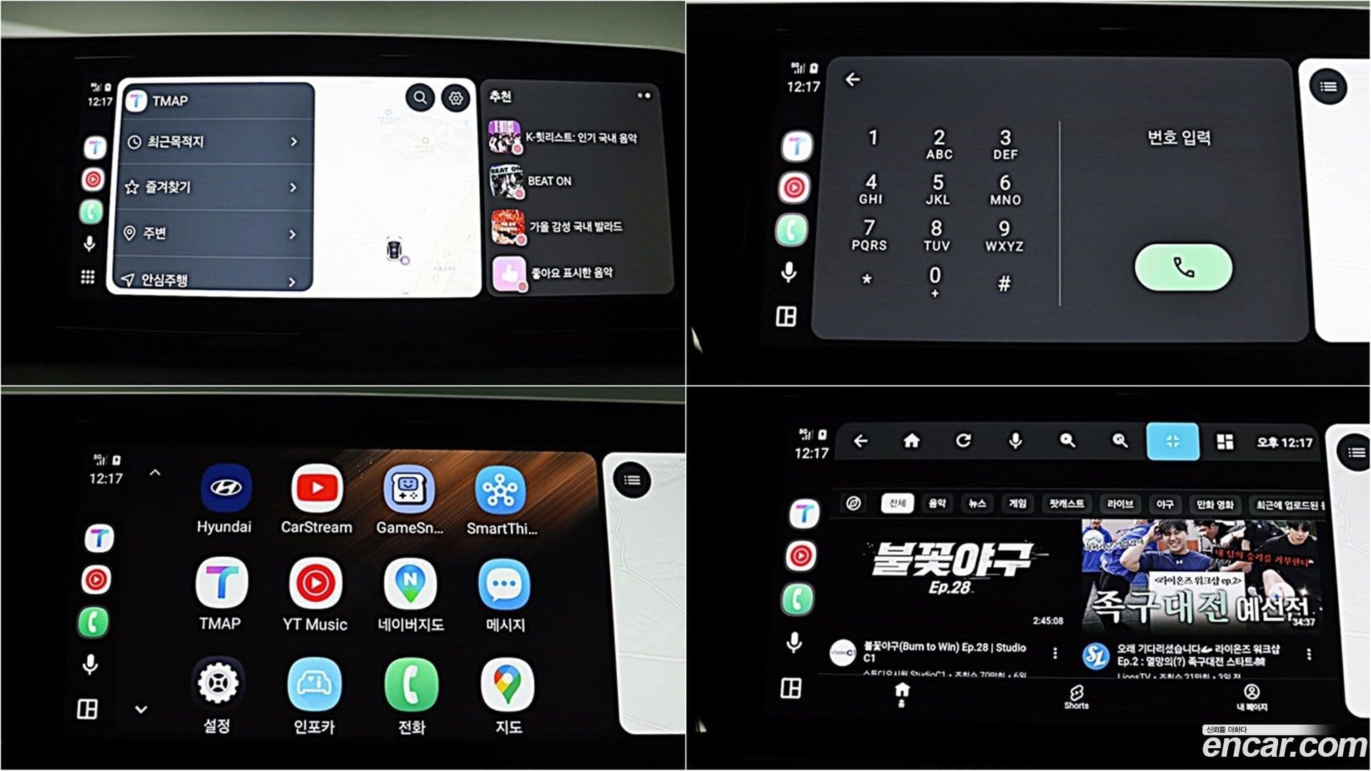 Main__Slider__Photo:Palisade Hyundai 2022.7-5