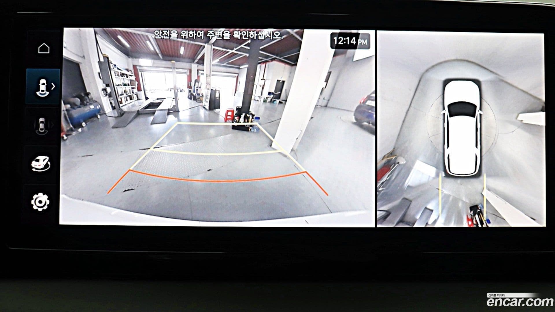 Main__Slider__Photo:Palisade Hyundai 2022.7-19