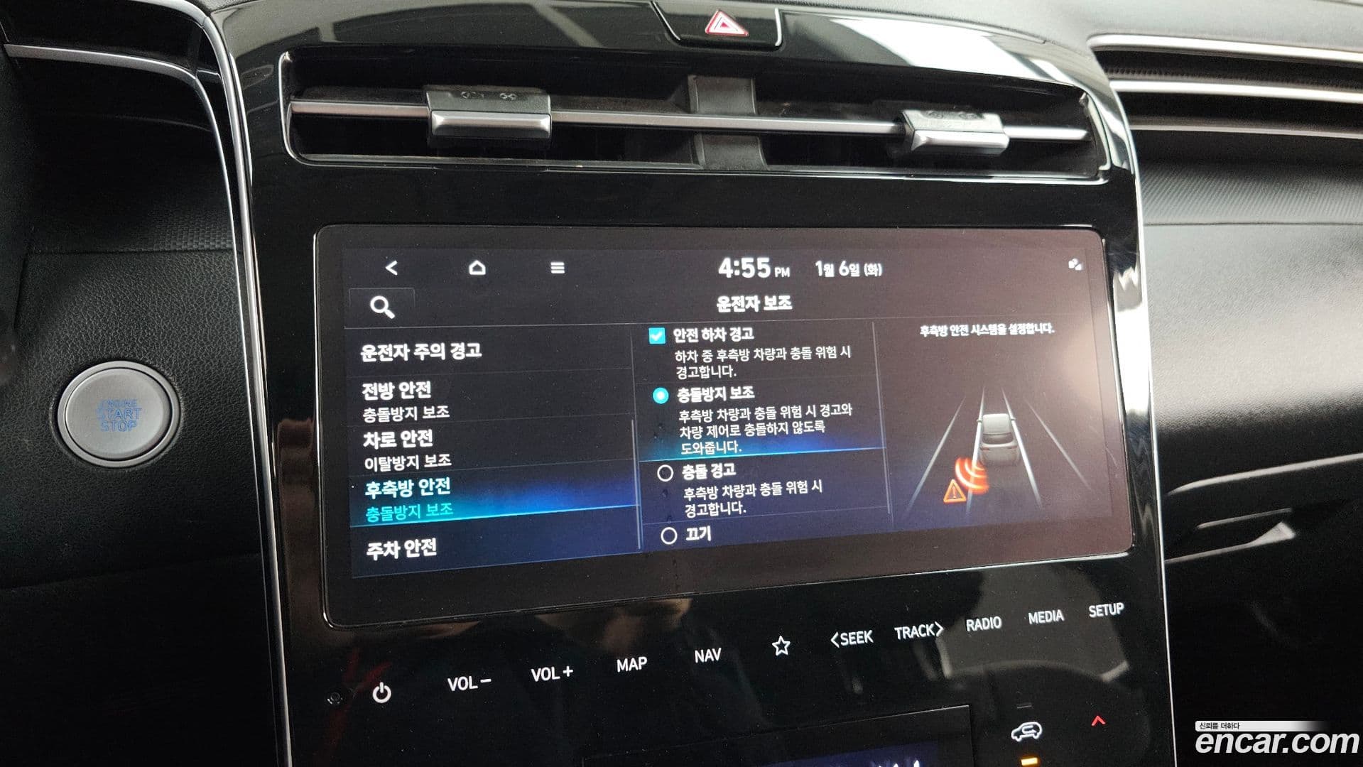 Main__Slider__Photo:Tucson Hyundai 2023.1-15