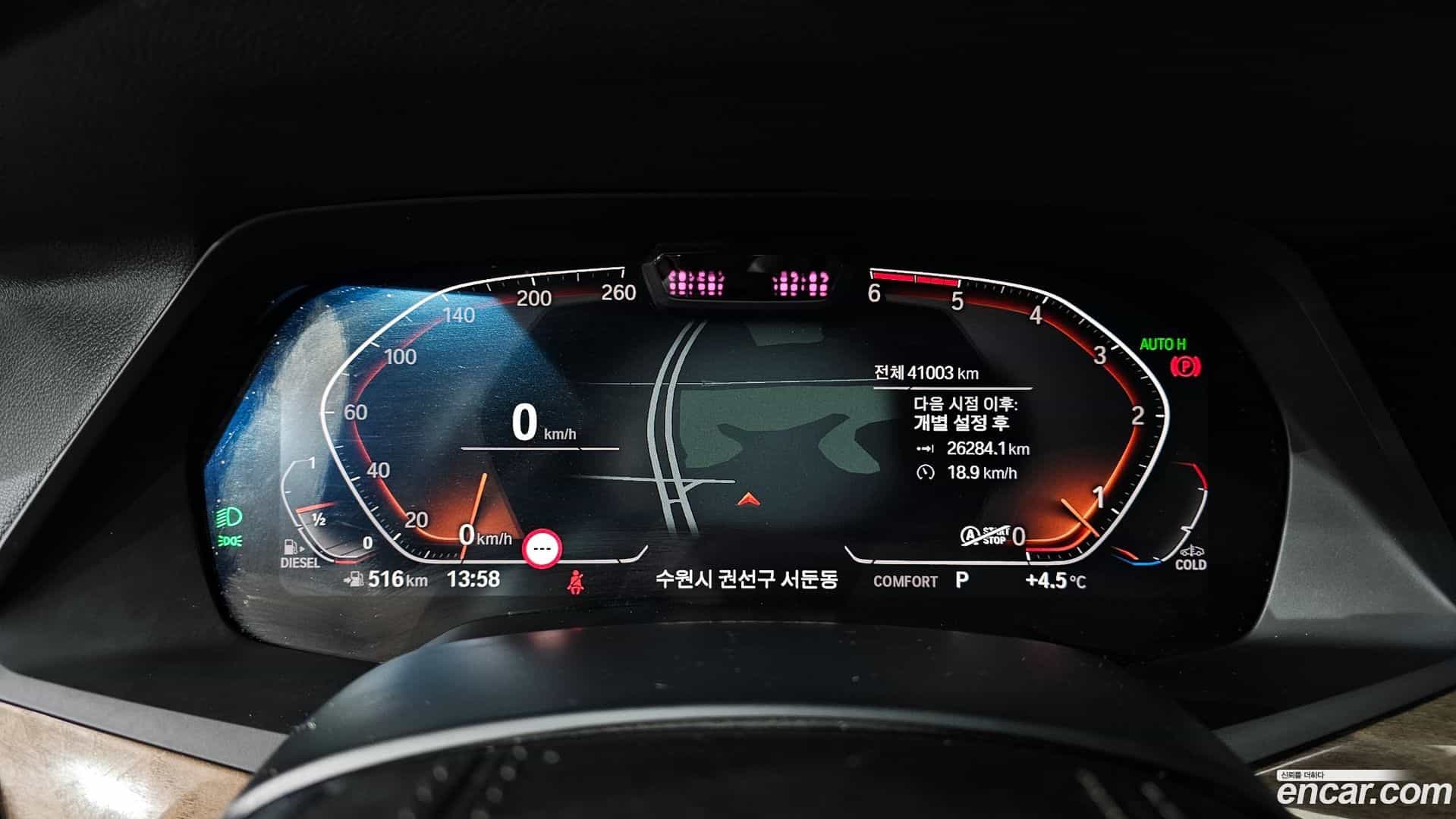 X5 BMW 2019.9-INNER-008