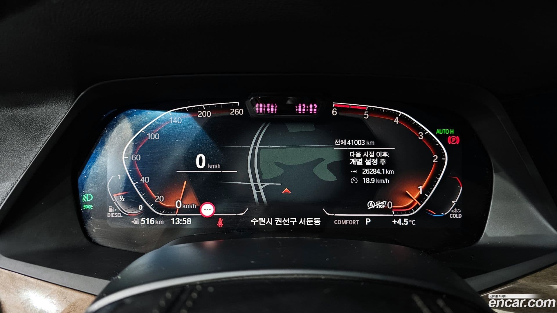 Main__Slider__Photo:X5 BMW 2019.9-7