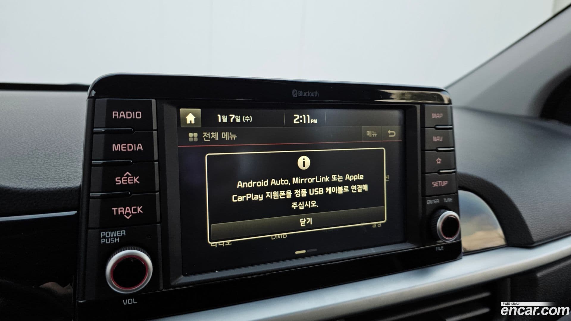 Main__Slider__Photo:morning Kia 2017.5-15