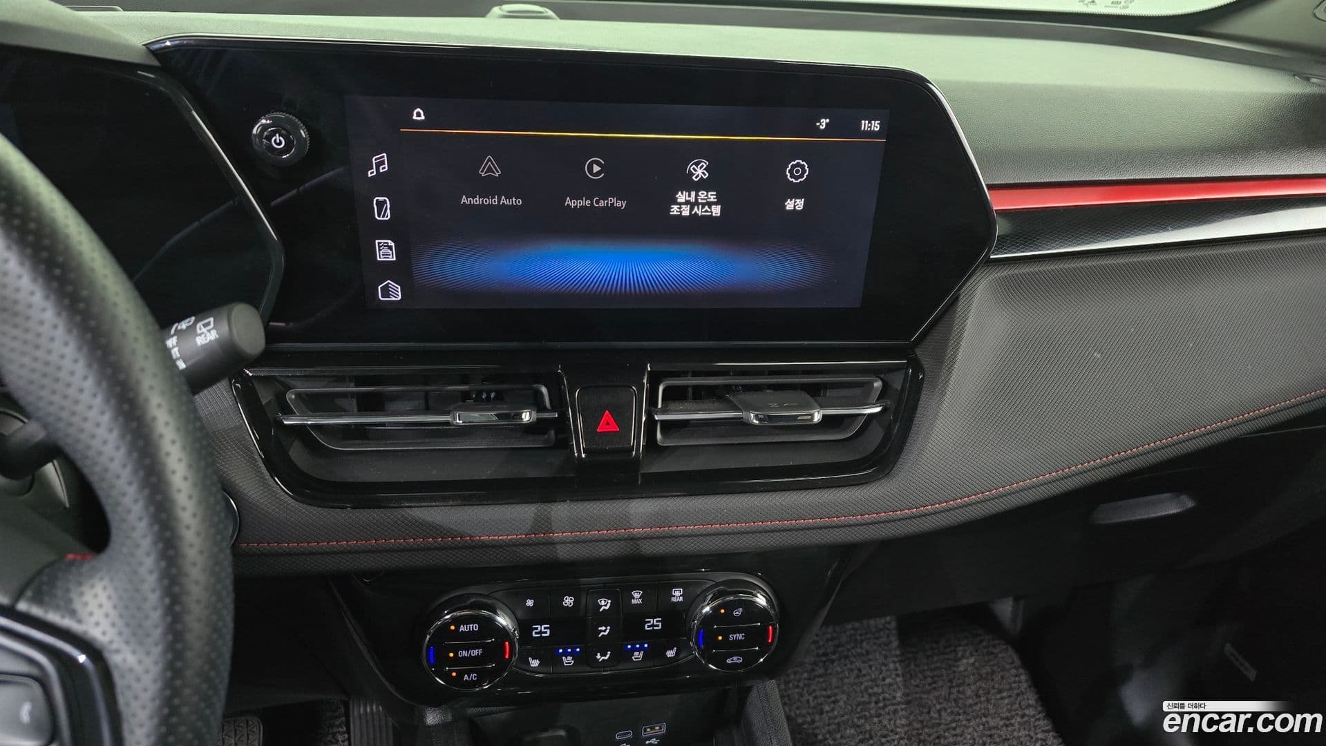 Main__Slider__Photo:Trailblazer ChevroletGMDaewoo 2023.9-13