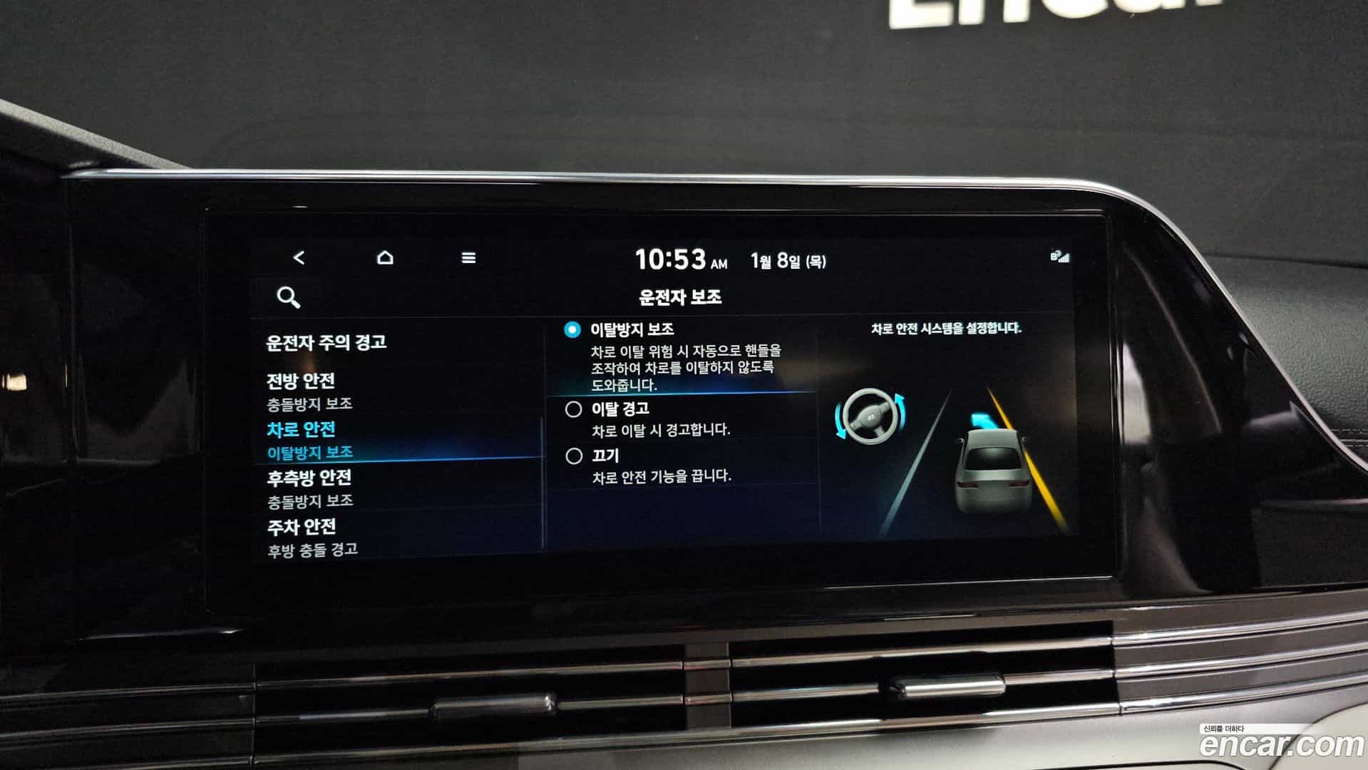 Grandeur Hyundai 2022.3-OPTION-021