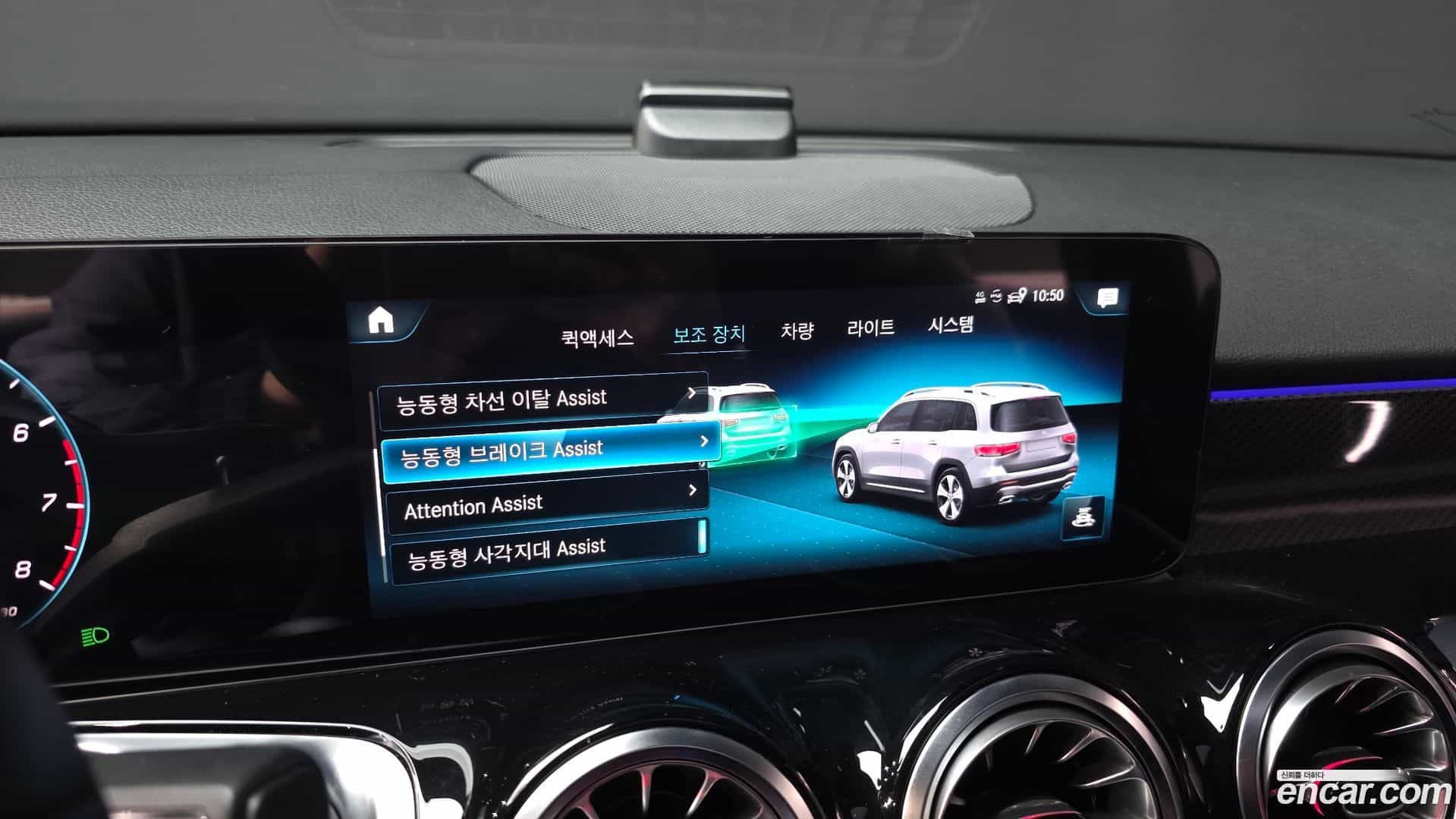 GLB-Class Mercedes-Benz 2022.5-OPTION-022