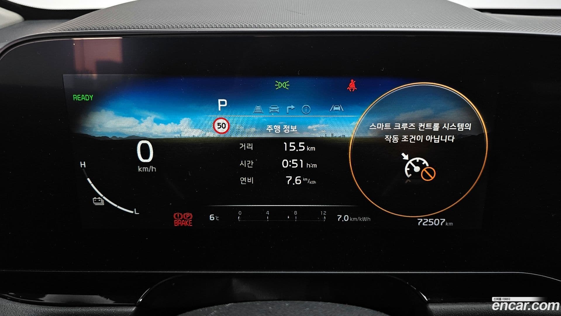 Main__Slider__Photo:Niro Kia 2022.10-7