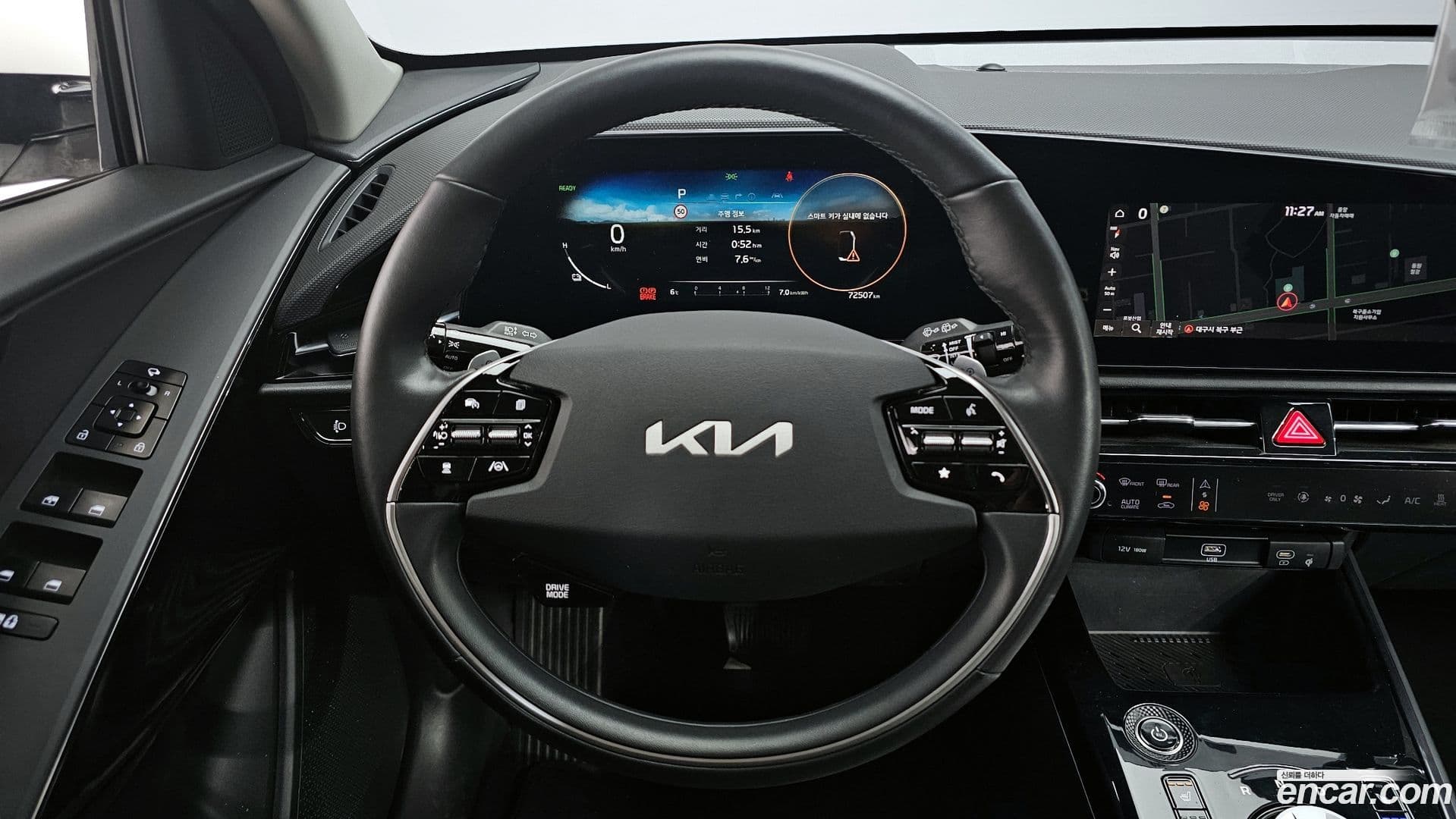 Main__Slider__Photo:Niro Kia 2022.10-12