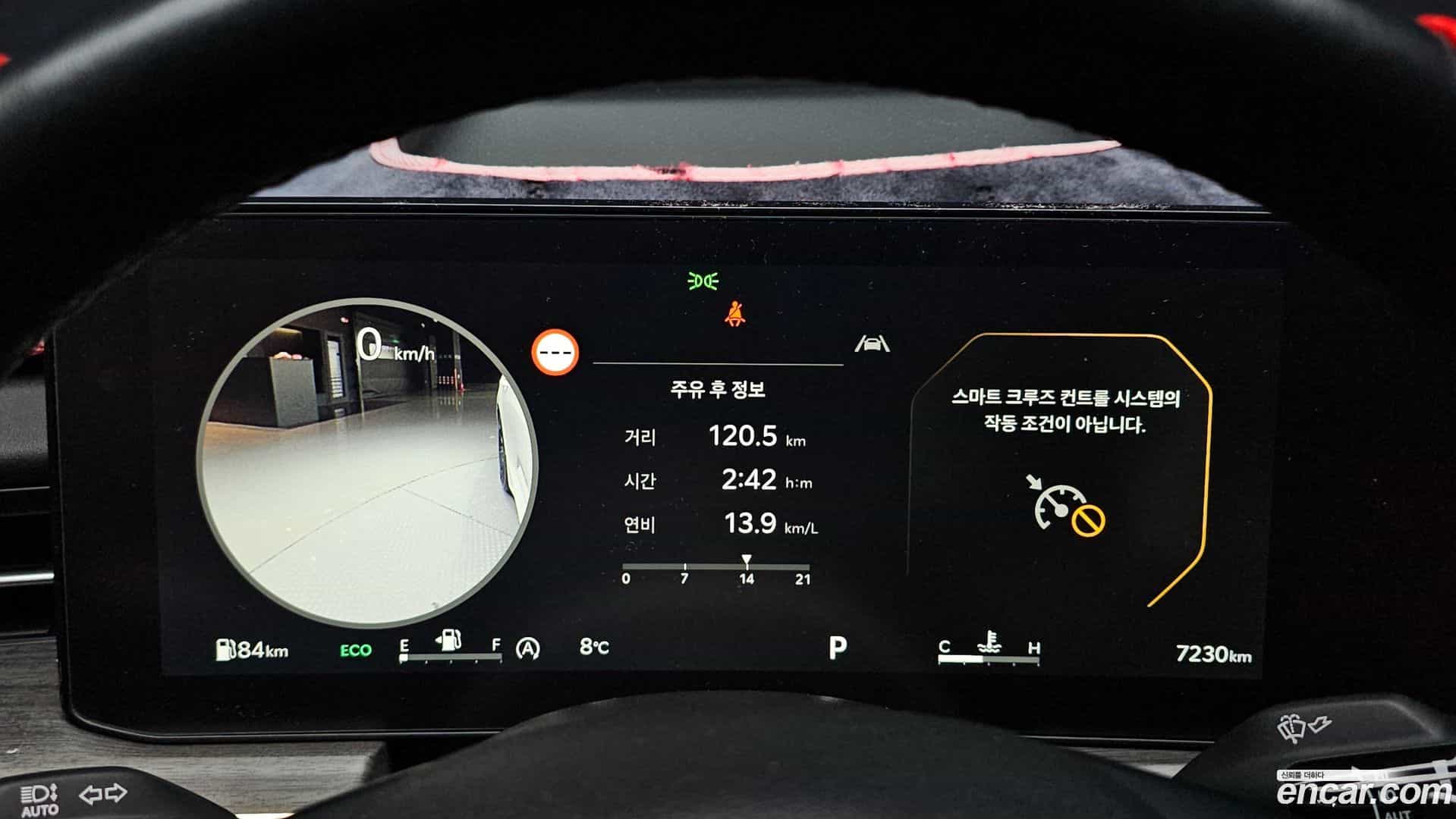 K5 Kia 2023.10-INNER-008