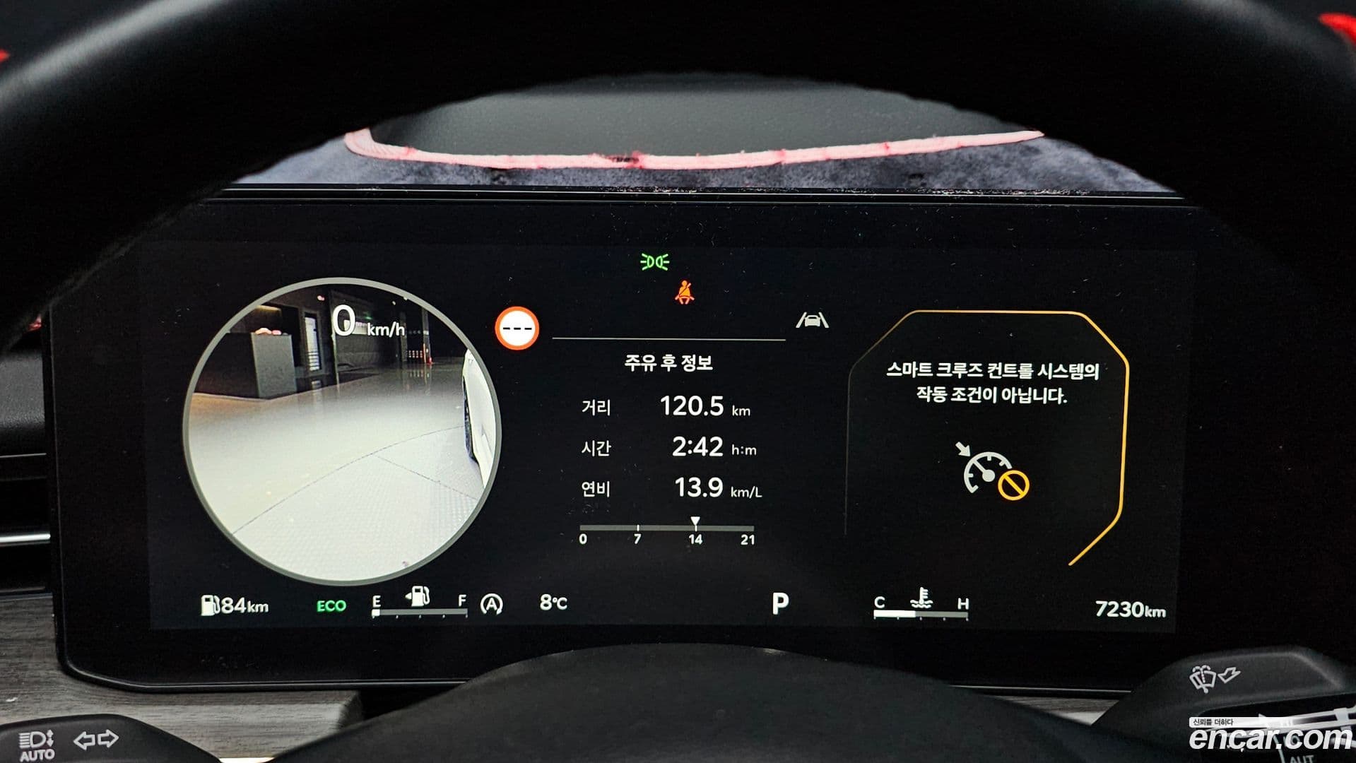 Main__Slider__Photo:K5 Kia 2023.10-7