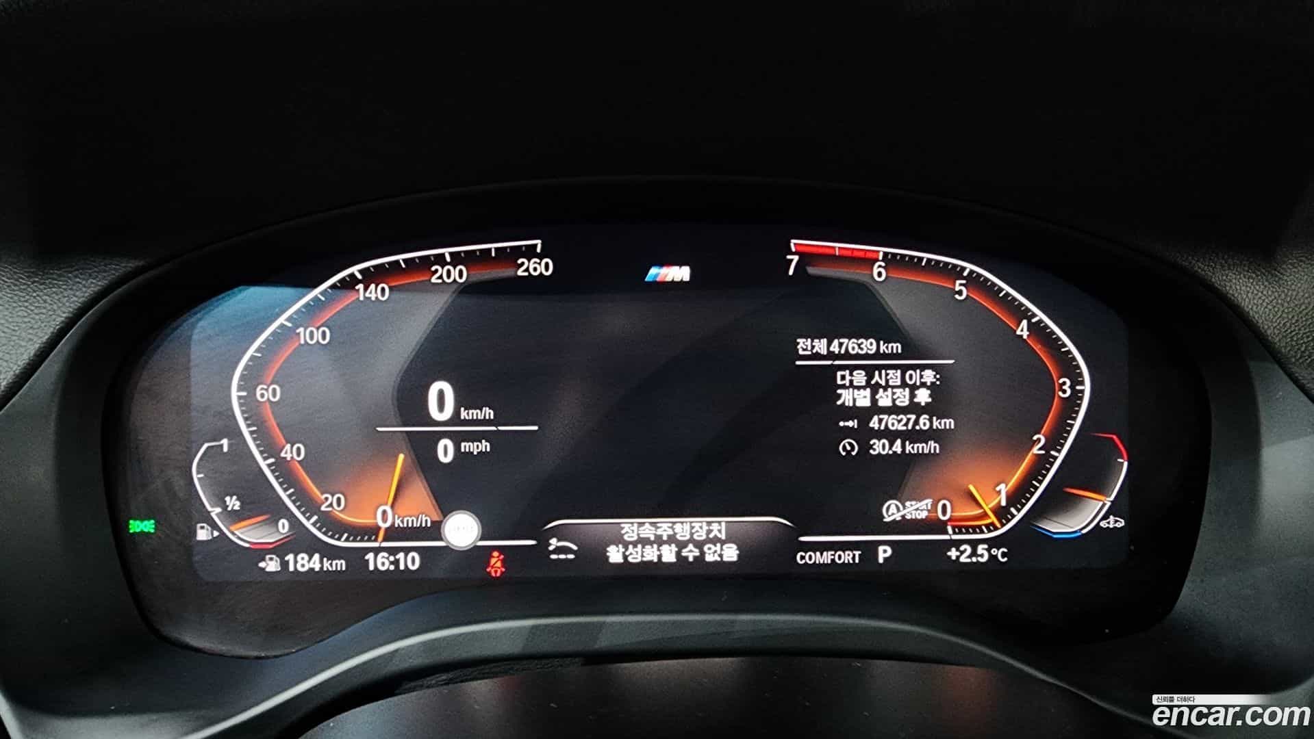 X3 BMW 2021.7-INNER-008