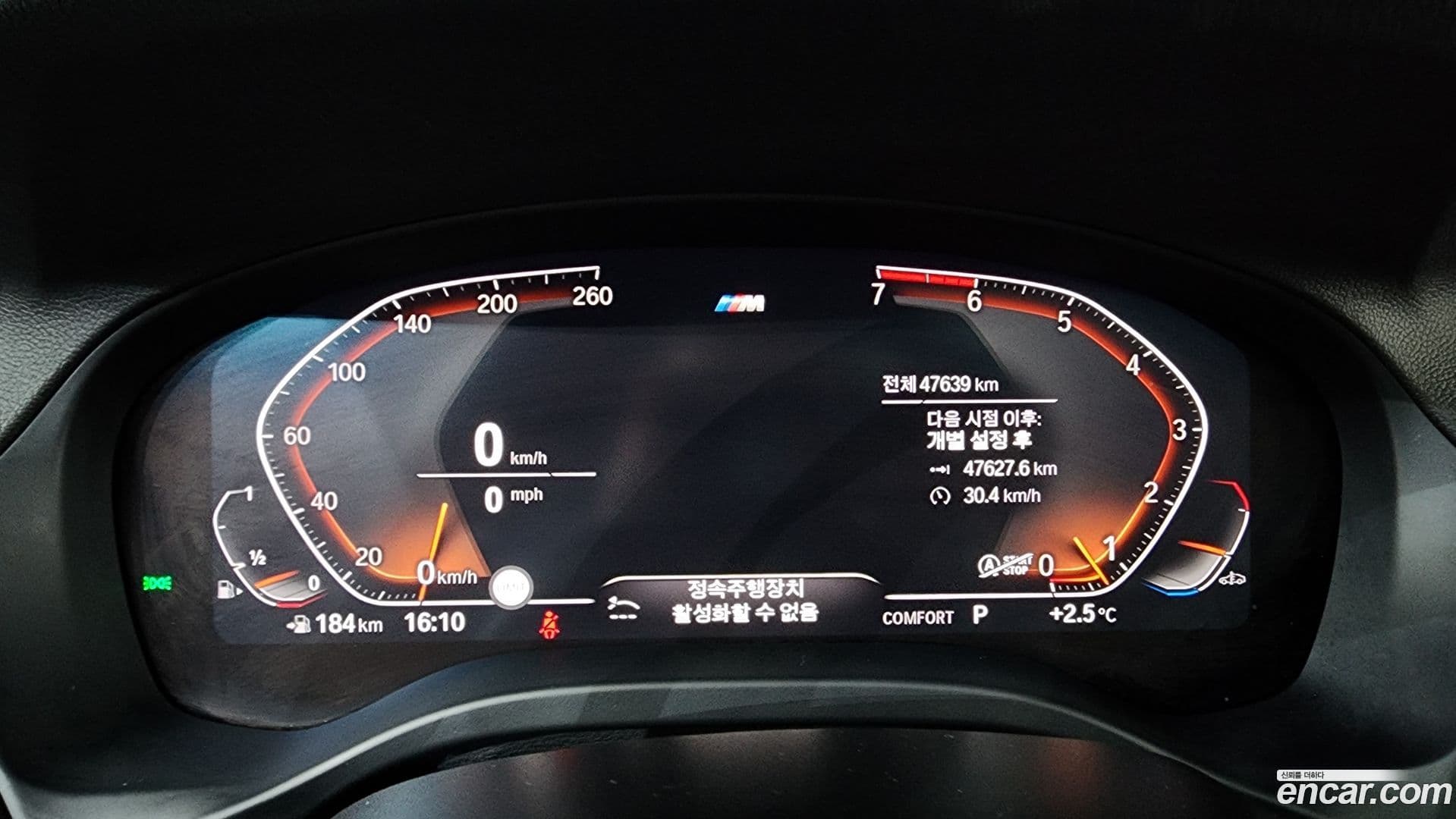 Main__Slider__Photo:X3 BMW 2021.7-7