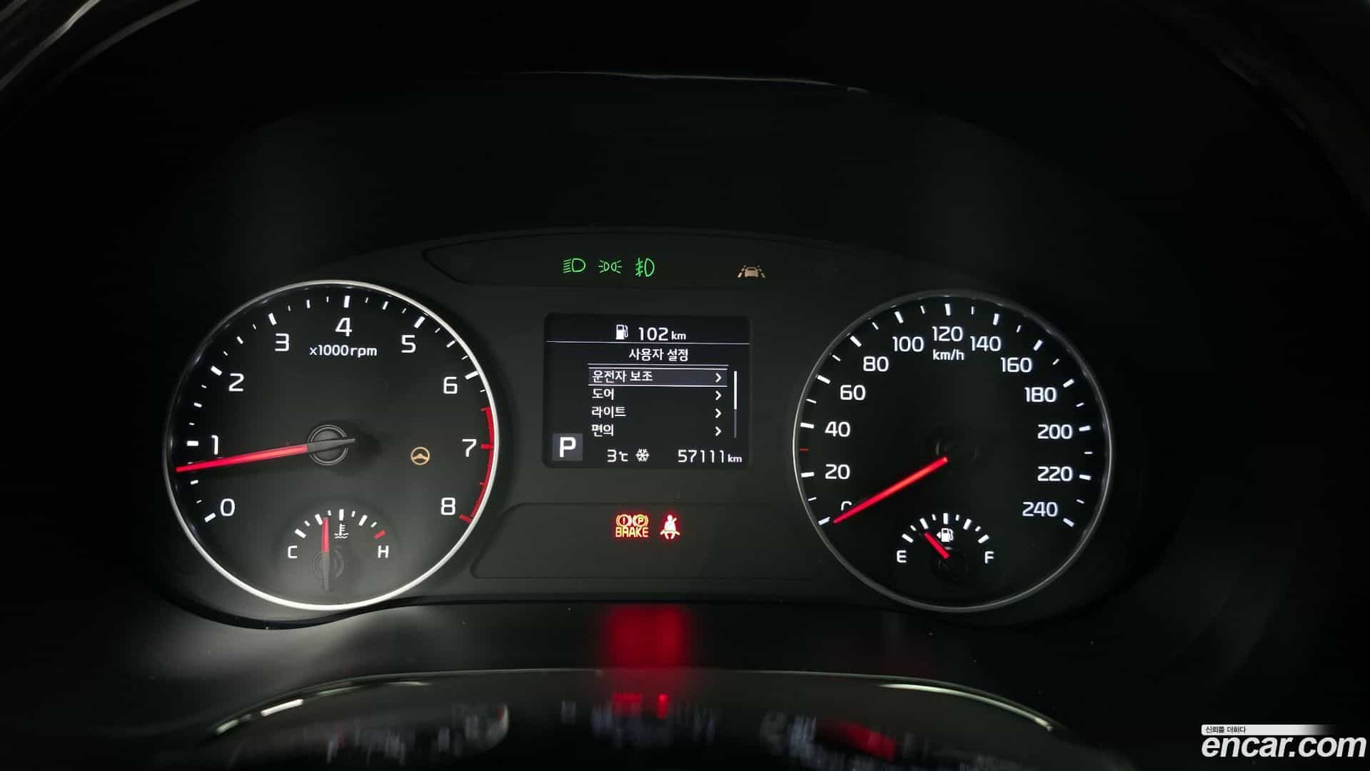 Seltos Kia 2021.5-INNER-008