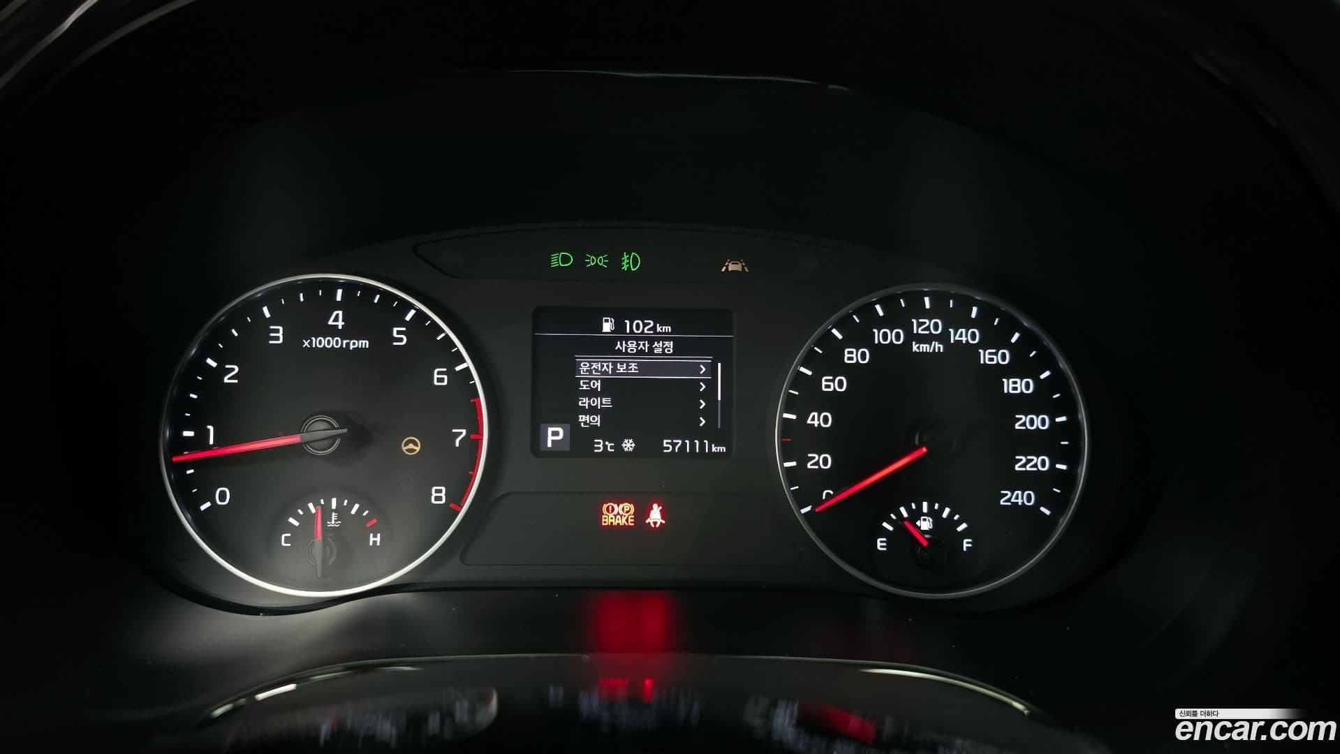 Main__Slider__Photo:Seltos Kia 2021.5-7