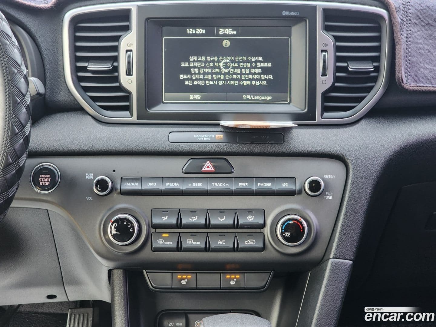 Main__Slider__Photo:Sportage Kia 2016.1-9