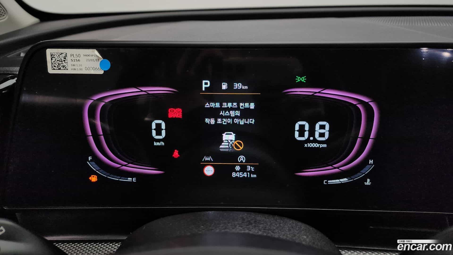 Sportage Kia 2023.3-INNER-008