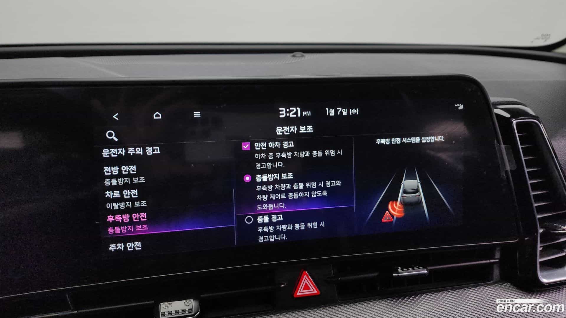 Sportage Kia 2023.3-OPTION-020