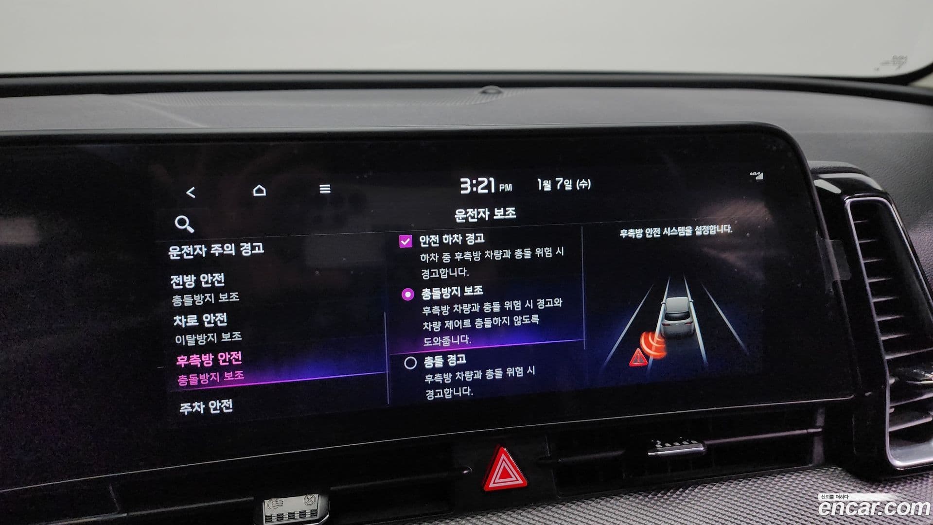 Main__Slider__Photo:Sportage Kia 2023.3-15