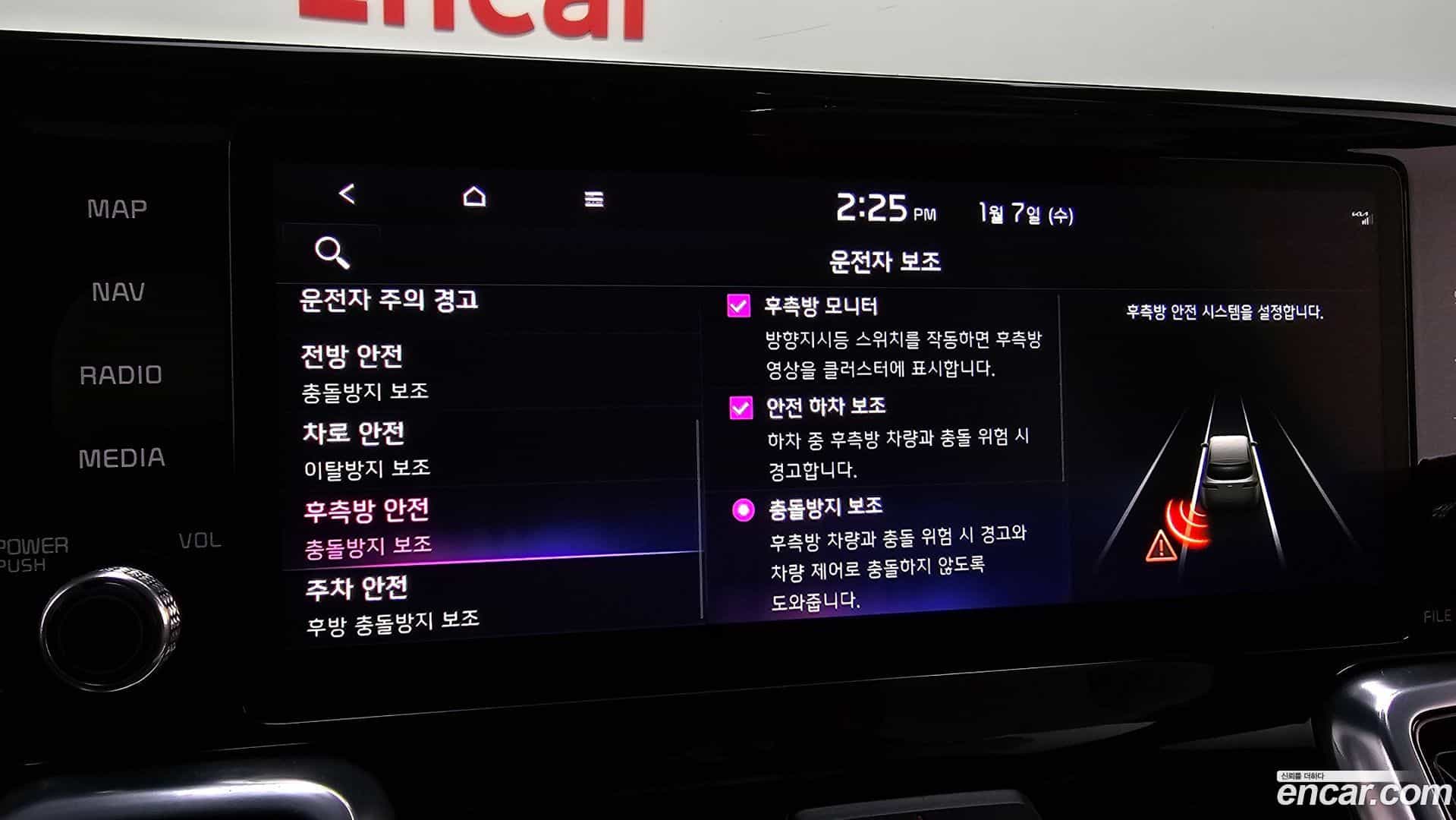 Sorento Kia 2023.2-OPTION-020