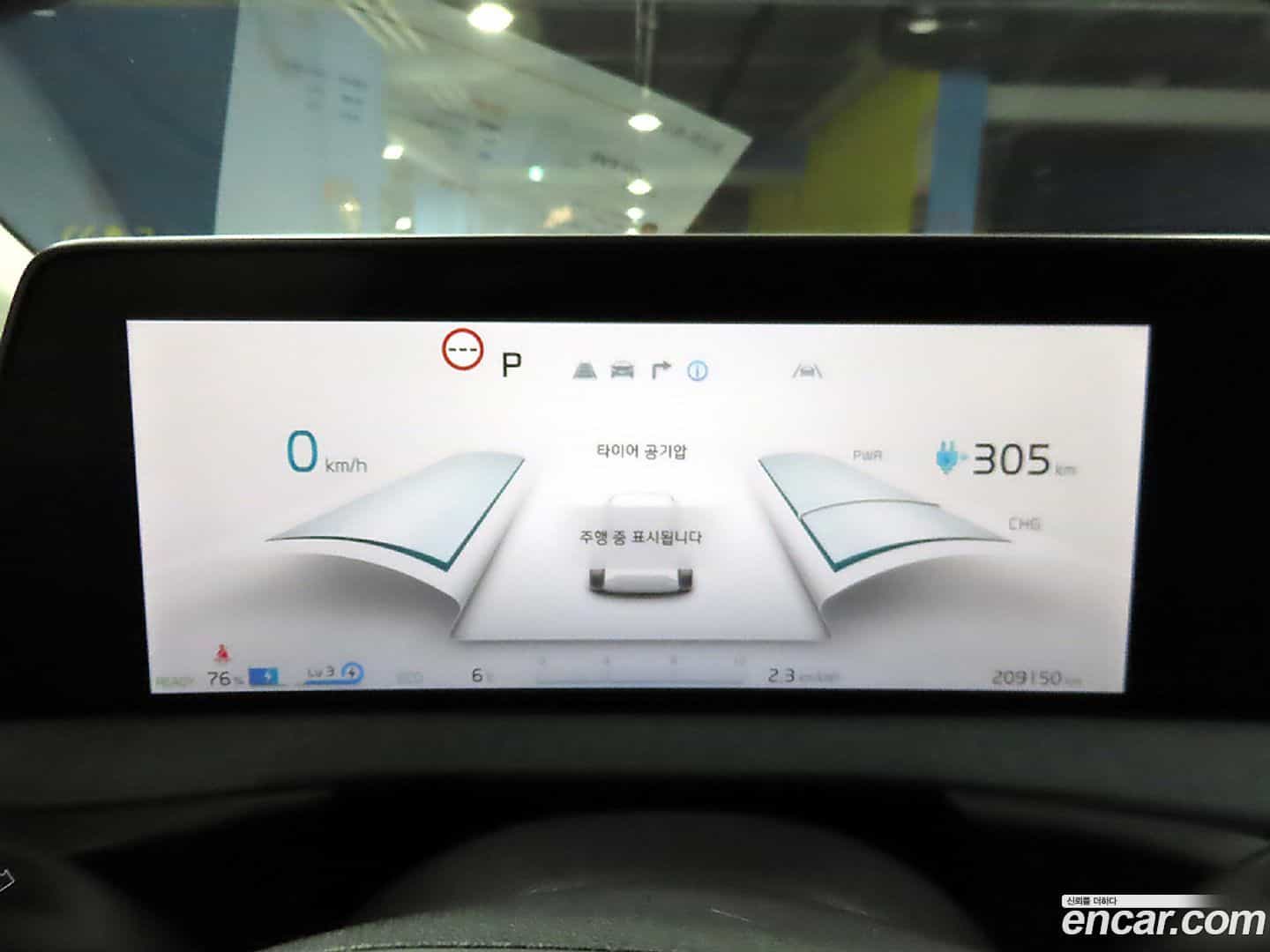 EV6 Kia 2021.10-INNER-008