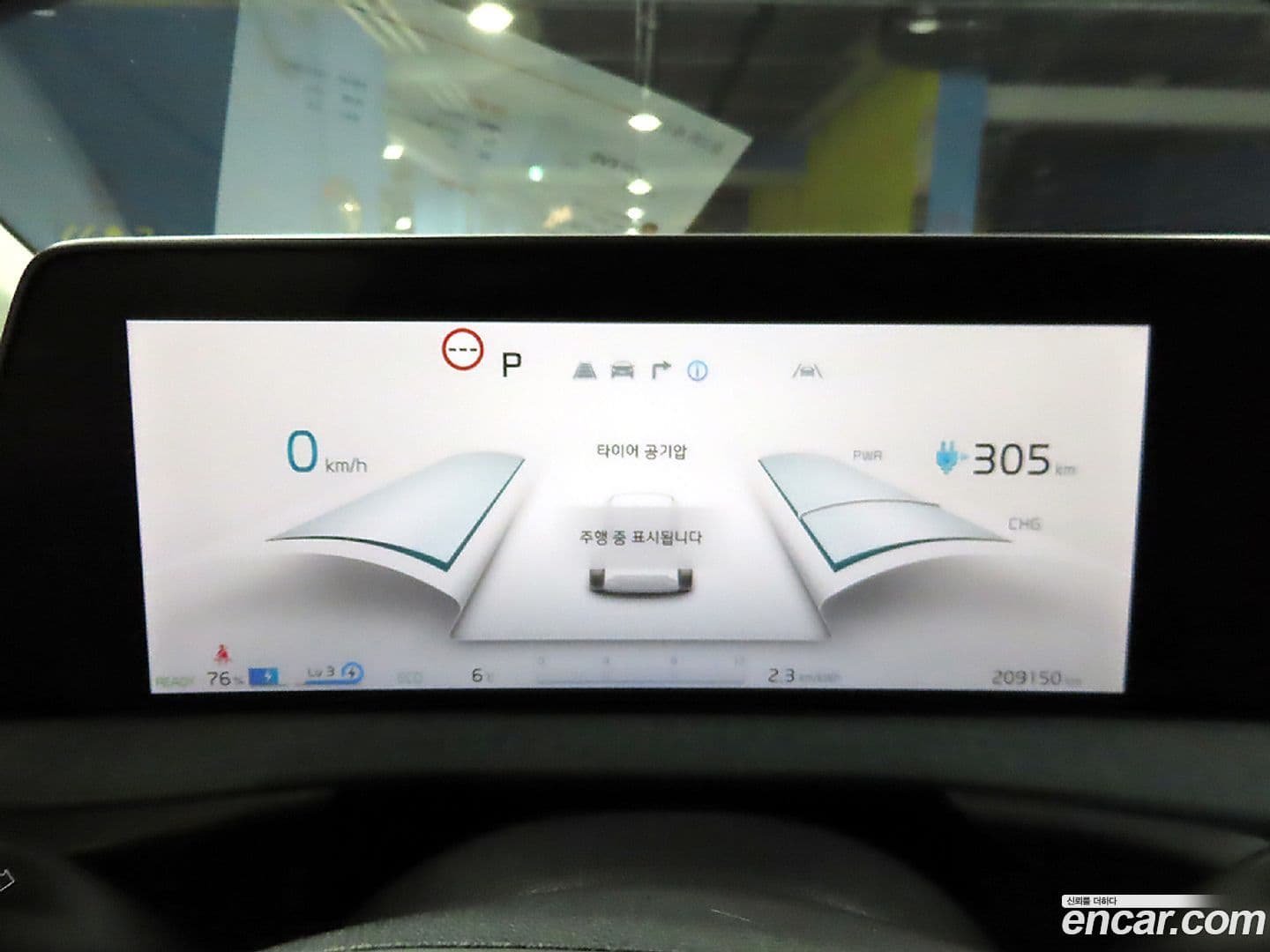 Main__Slider__Photo:EV6 Kia 2021.10-7