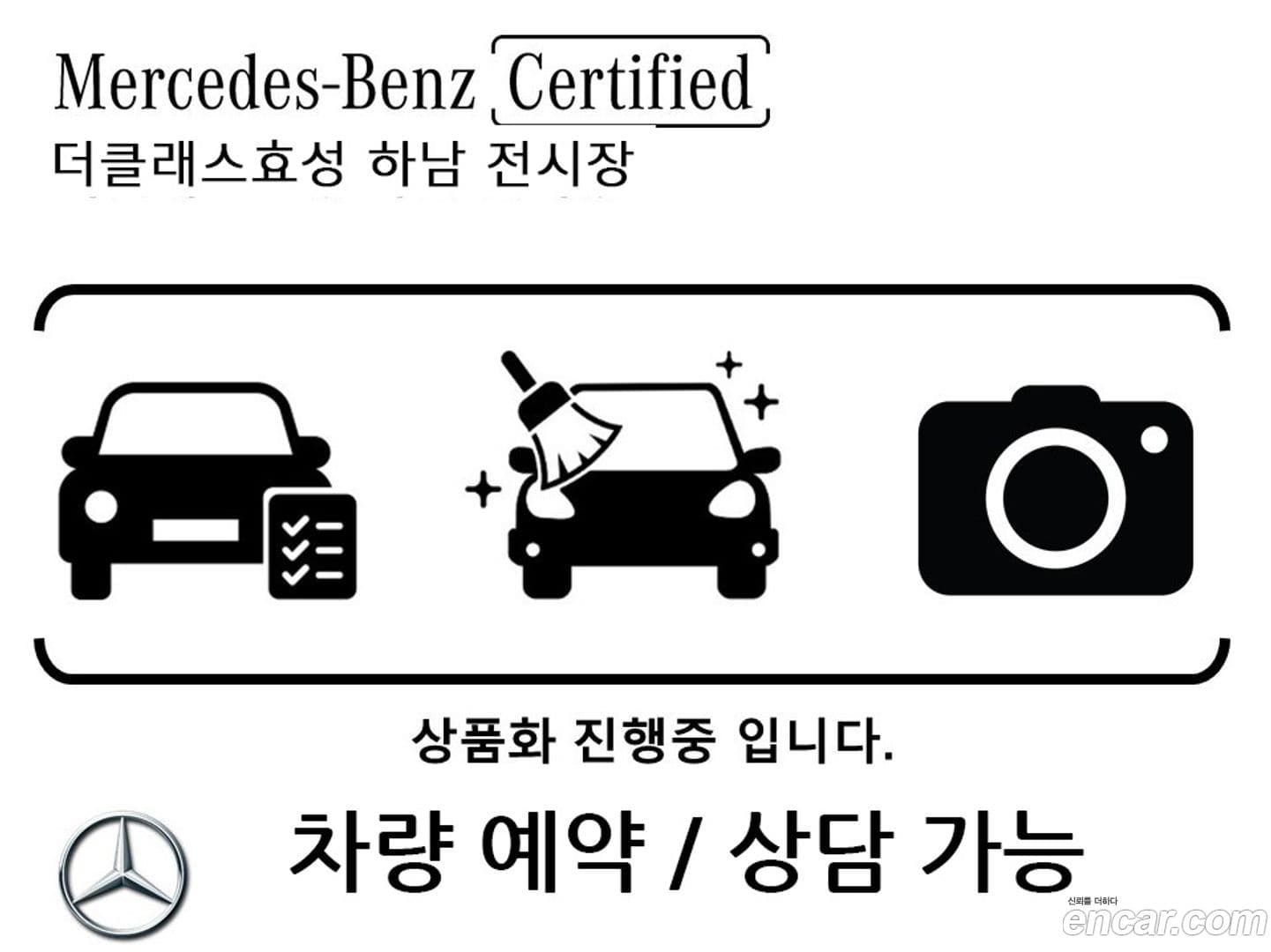 Main__Slider__Photo:EQE Mercedes-Benz 2024.11-0
