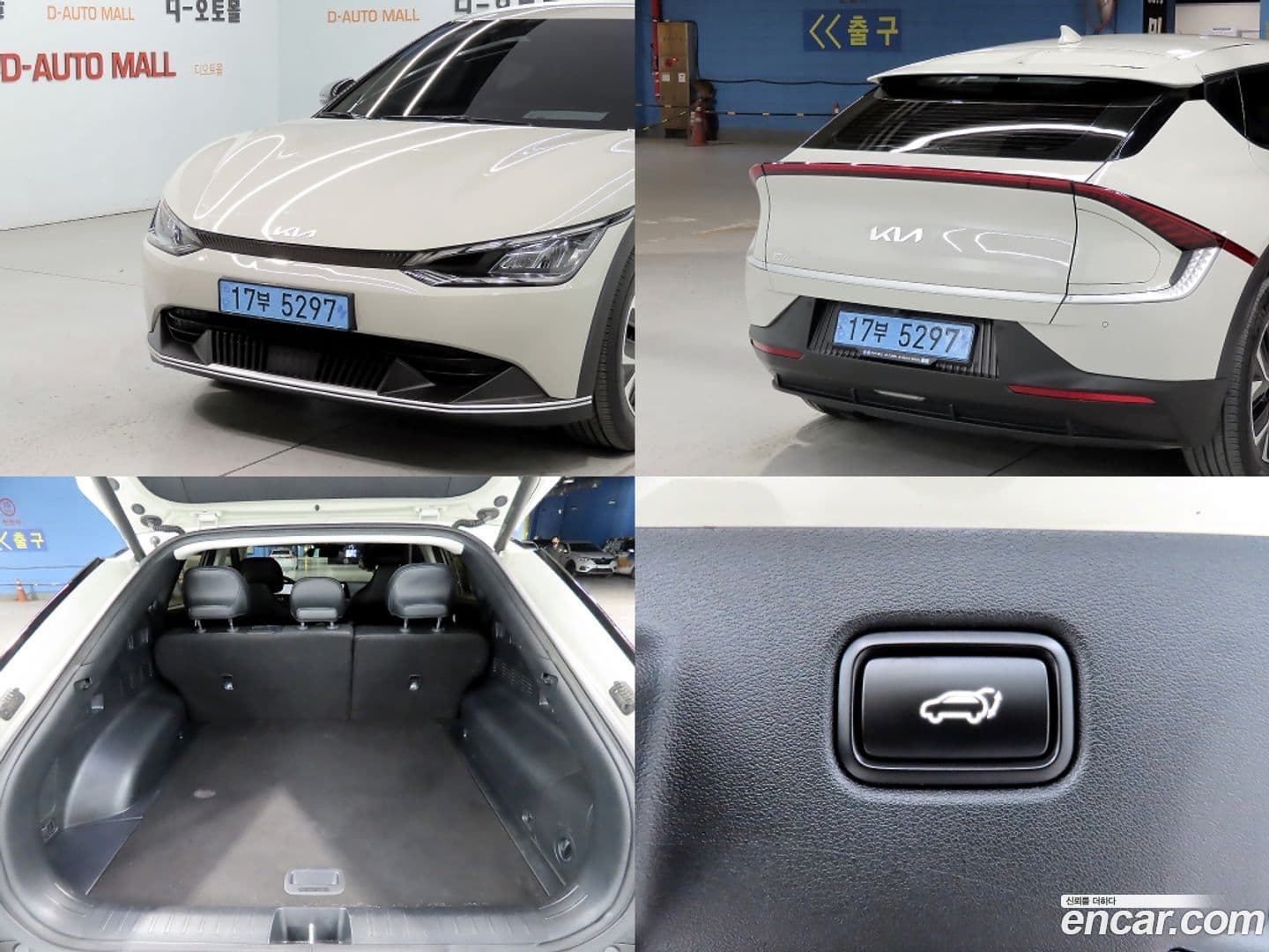 Main__Slider__Photo:EV6 Kia 2021.10-17